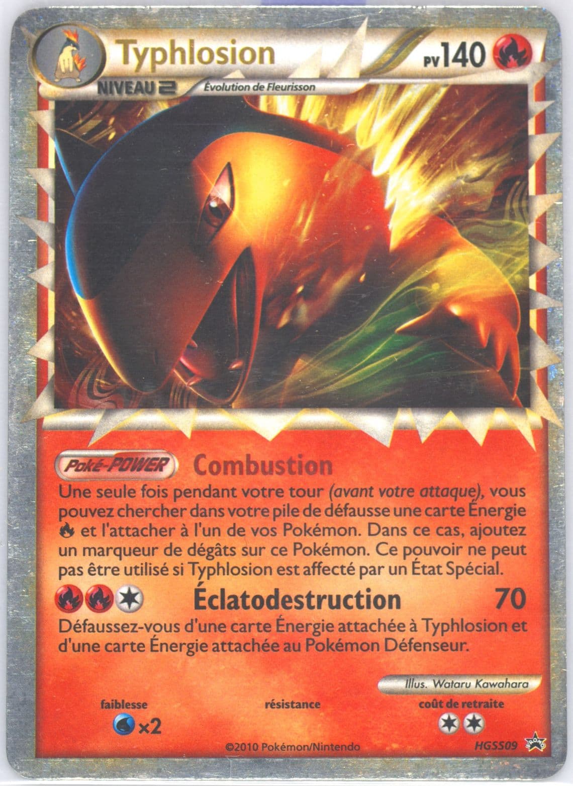 Typhlosion-Holo French (HGSS09) 2010 Pokemon Heartgold & Soulsilver Promo