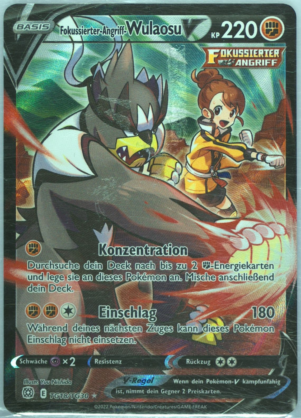 Full Art/Fokussierter-Angriff-Wulaosu V German (TG18) 2022 Pokemon Sword & Shield Brilliant Stars