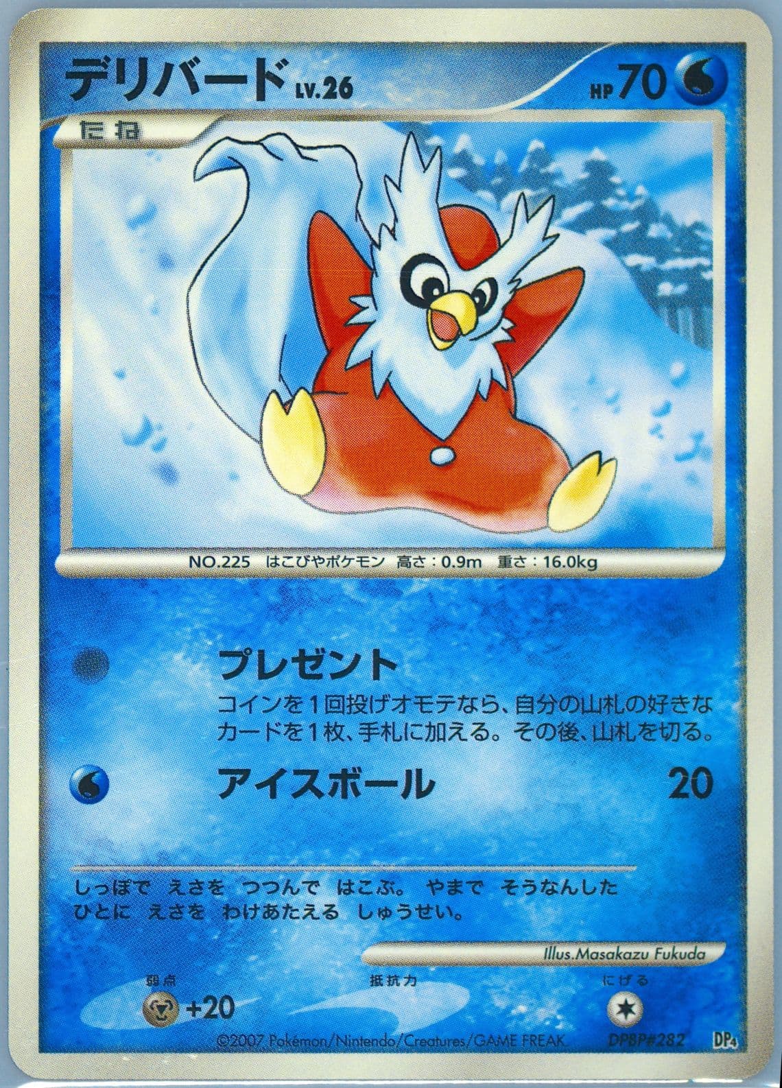 Delibird (282) 2007 Pokemon Japanese Diamond & Pearl Dawn Dash