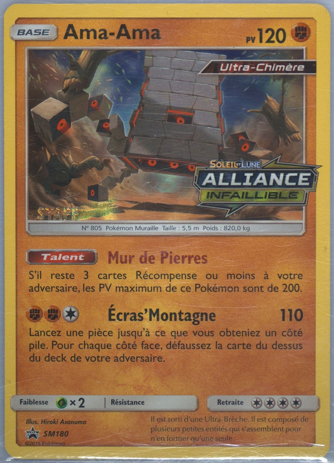 Ama-Ama-Holo Unbroken Bonds Prerelease-Staff-French (SM180) 2019 Pokemon SM Black Star Promo