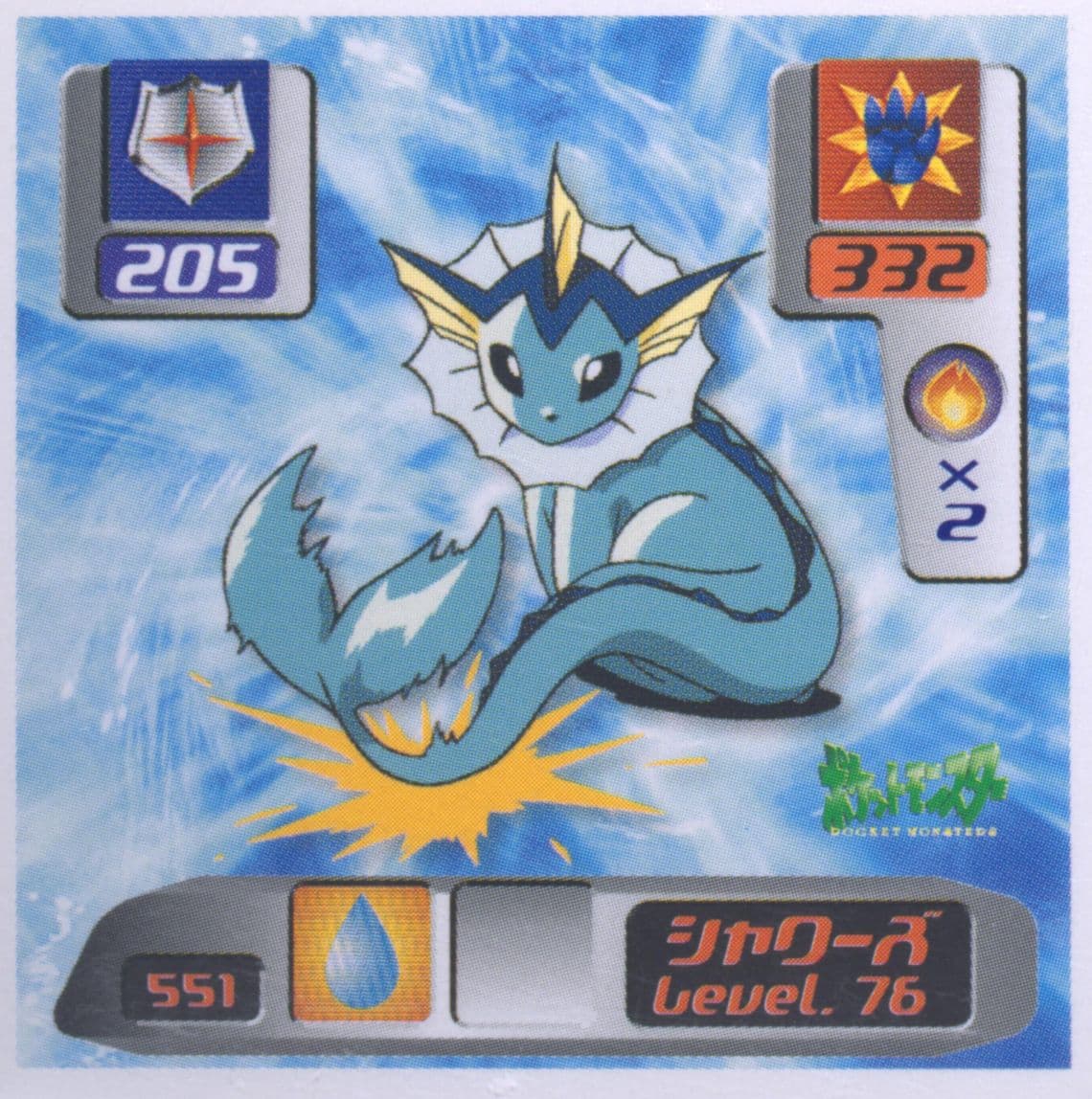 Vaporeon (551) 2000 Amada Pokemon Japanese Hyper Sticker Collection 3