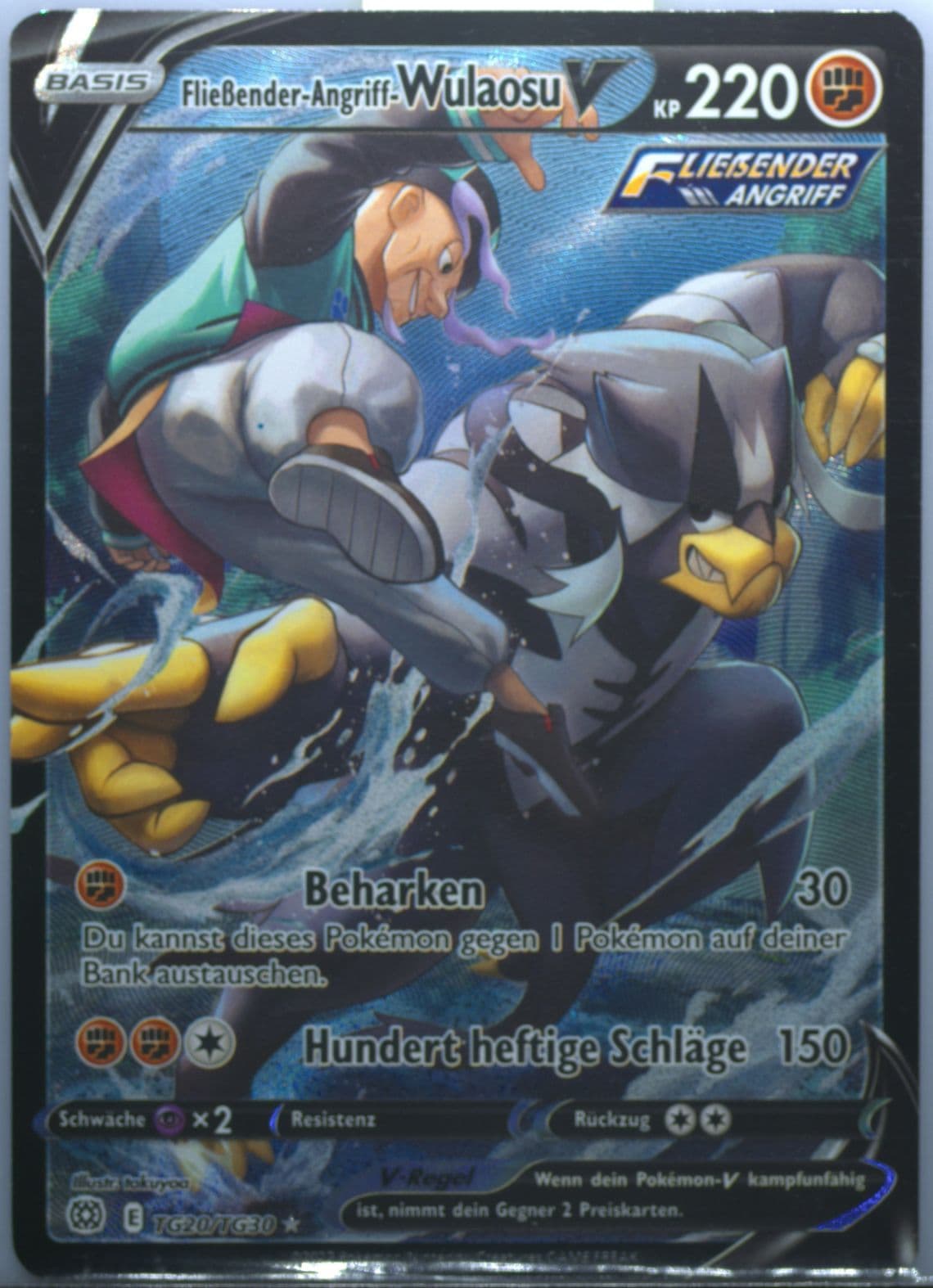 Full Art/Fliebender-Angriff-Wulaosu V German (TG20) 2022 Pokemon Sword & Shield Brilliant Stars