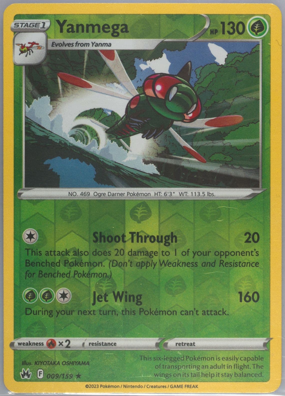 Yanmega-Reverse Foil (009) 2023 Pokemon Sword and Shield Crown Zenith