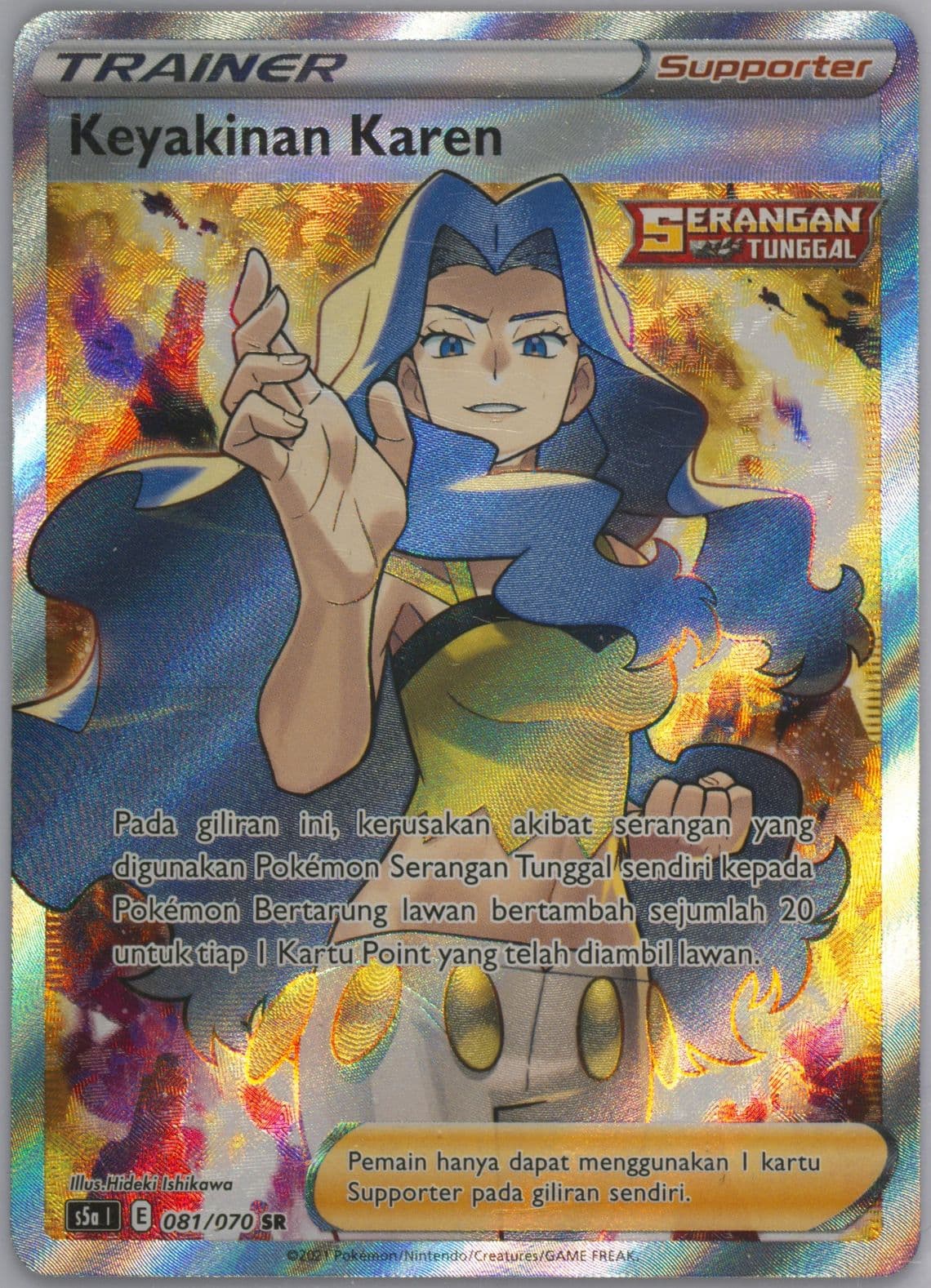 Full Art/Karen's Conviction (081) 2021 Pokemon Indonesian Sword & Shield Peerless Fighters