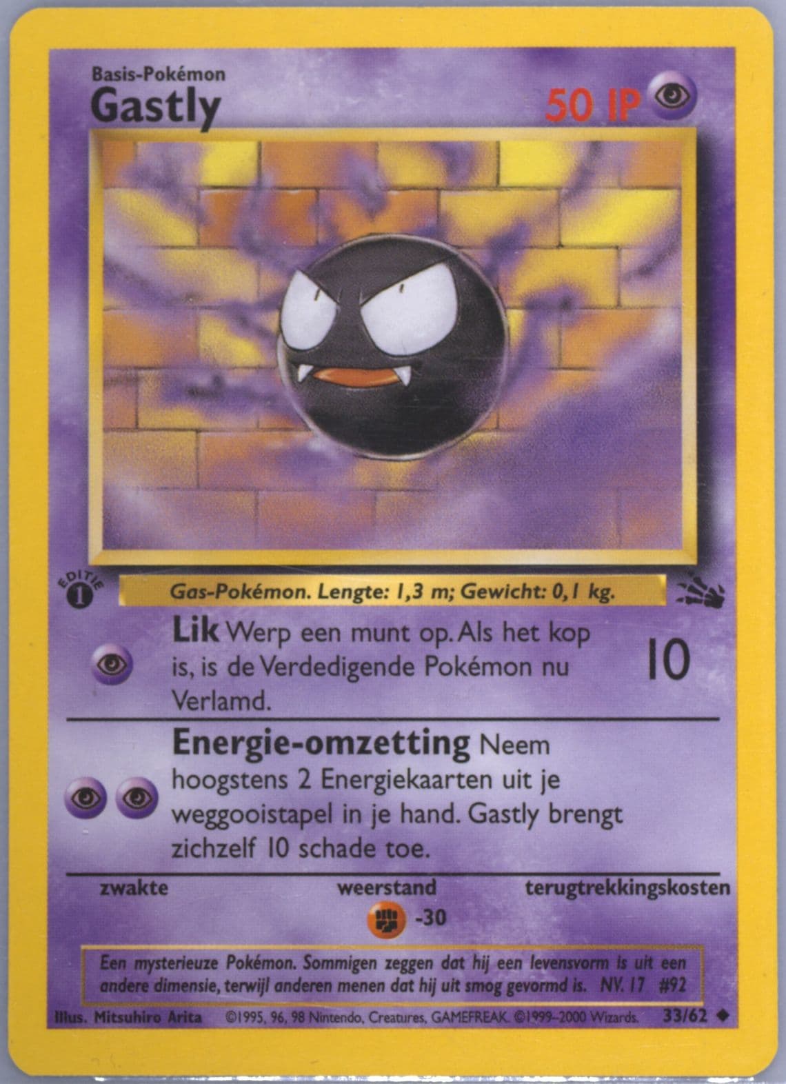 Gastly 1st Edition (33) 2000 Pokemon Dutch Fossil
