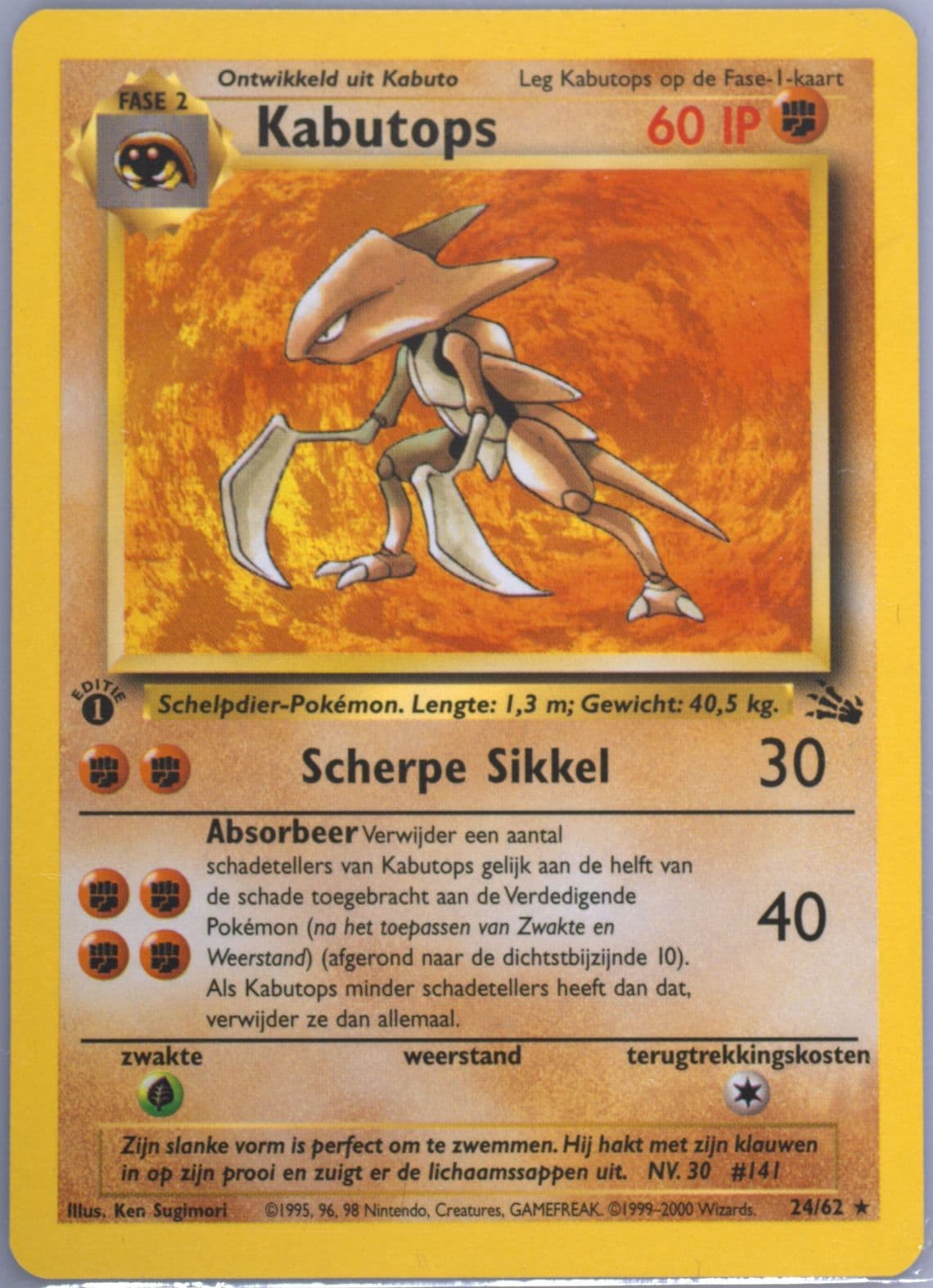 Kabutops 1st Edition (24) 2000 Pokemon Dutch Fossil