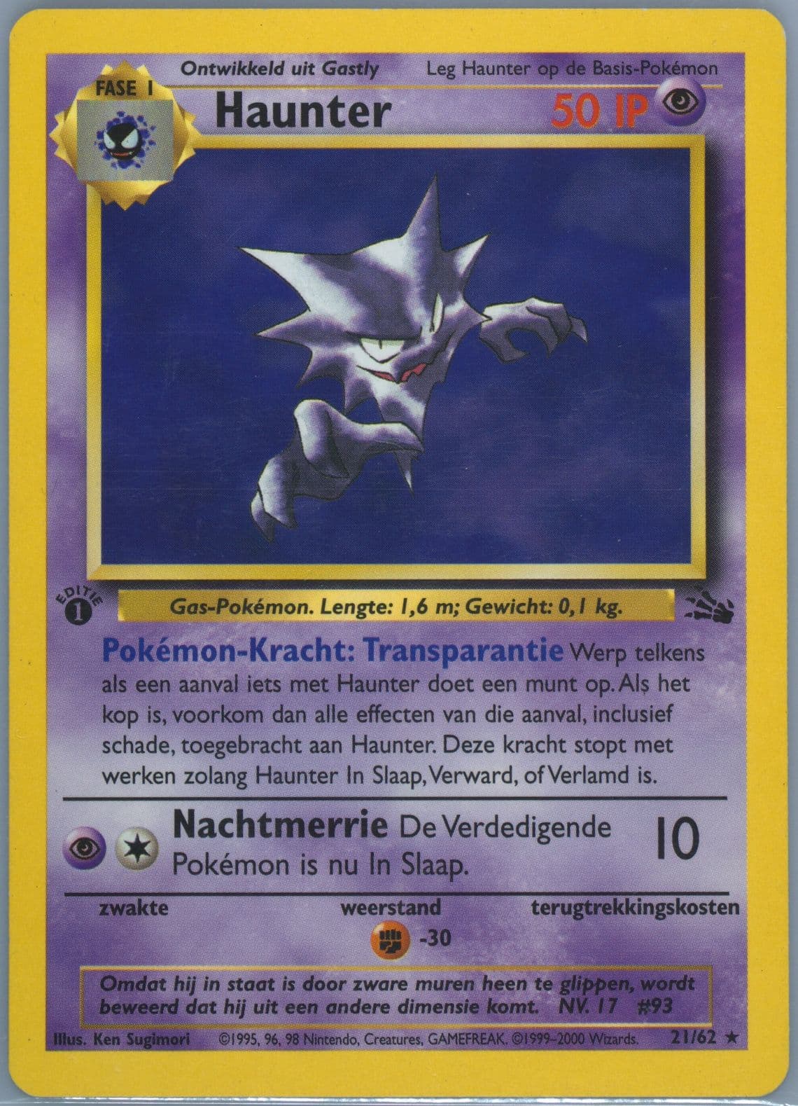 Haunter 1st Edition (21) 2000 Pokemon Dutch Fossil
