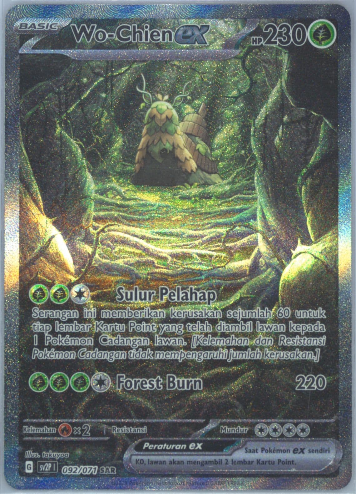 WO-Chien EX Special Art Rare (092) 2023 Pokemon Indonesian Sv2p I-Snow Hazard