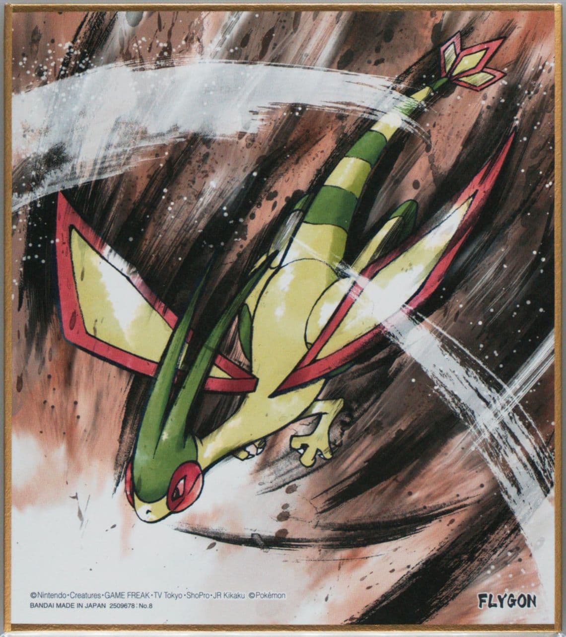 Flygon (8) 2019 Pokemon Shikishi Art 3