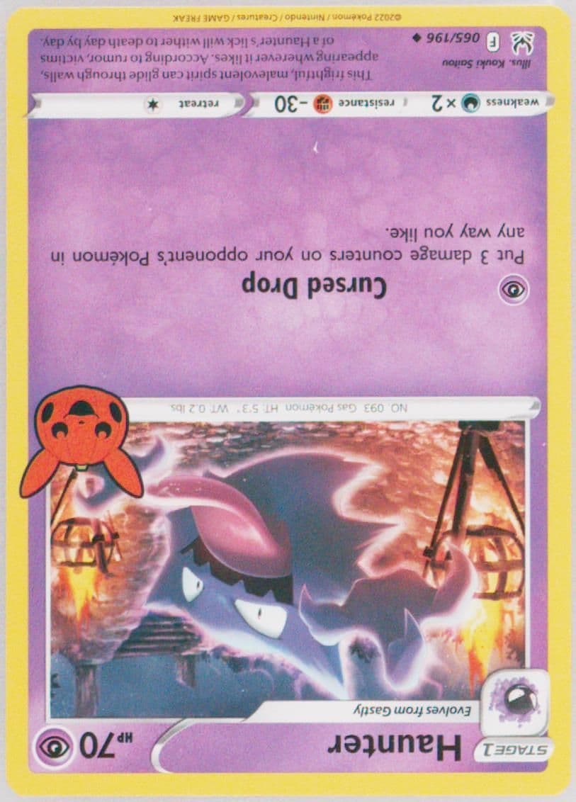 Haunter (065) 2023 Pokemon Trick or Trade