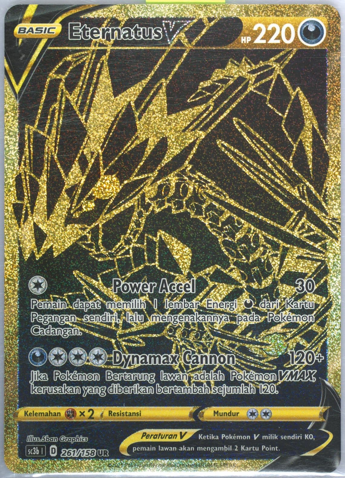 Full Art/Eternatus V Set B (261) 2021 Pokemon Indonesian Sword & Shield Shiny Vmax