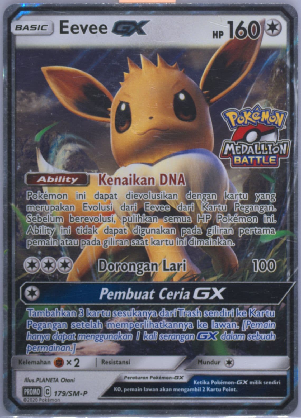 Eevee GX Medallion Battle (179) 2020 Pokemon Indonesian SM Promo