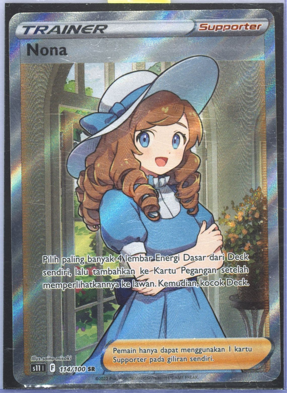 Full Art/Lady (114) 2022 Pokemon Indonesian Sword & Shield Lost Abyss