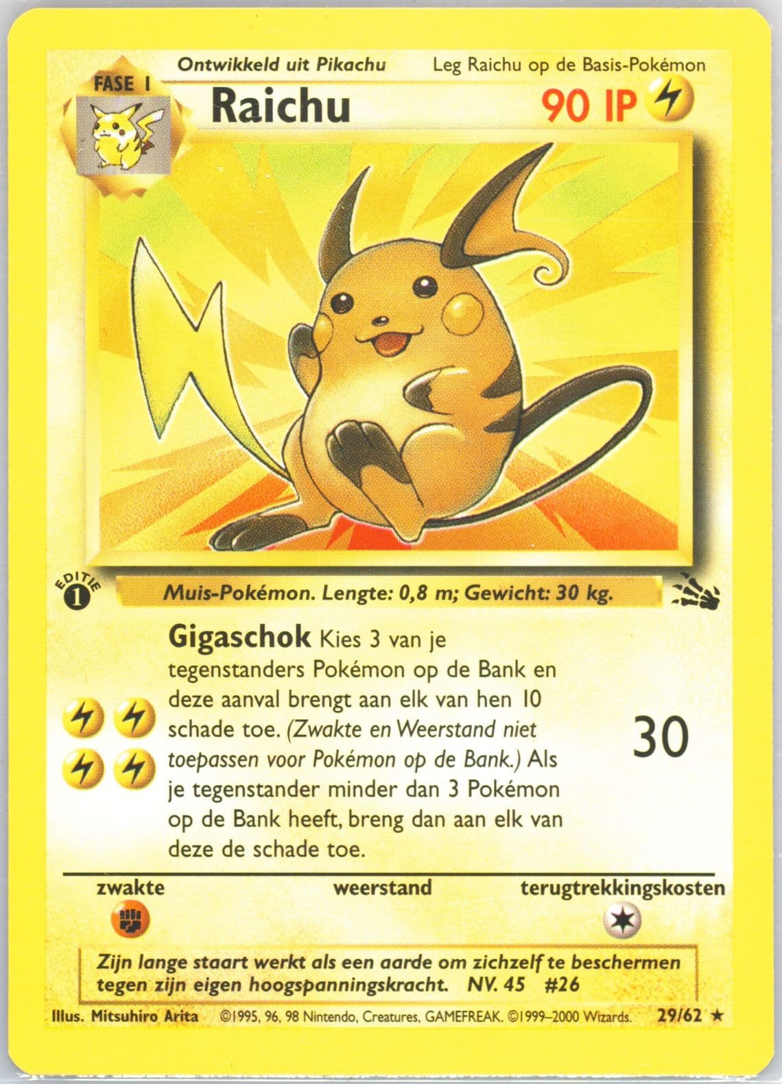 Raichu 1st Edition (29) 2000 Pokemon Dutch Fossil
