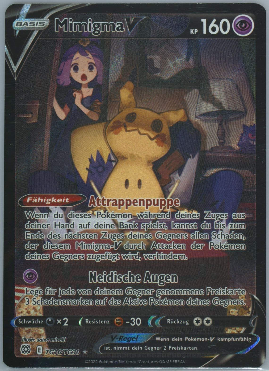 Full Art/Mimigma V German (TG16) 2022 Pokemon Sword & Shield Brilliant Stars