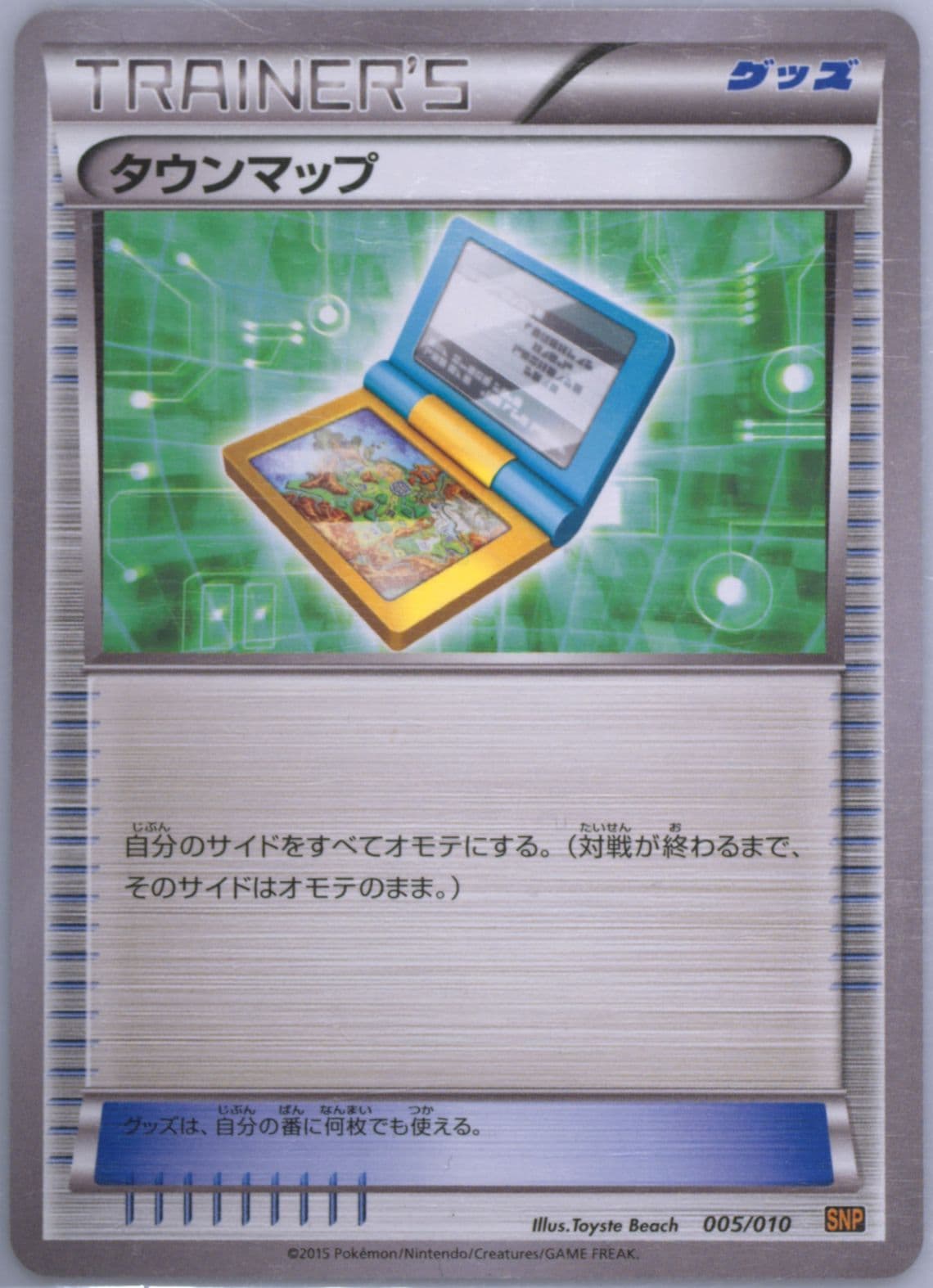 Town Map (005) 2015 Pokemon Japanese Raichu Break Evolution Pack