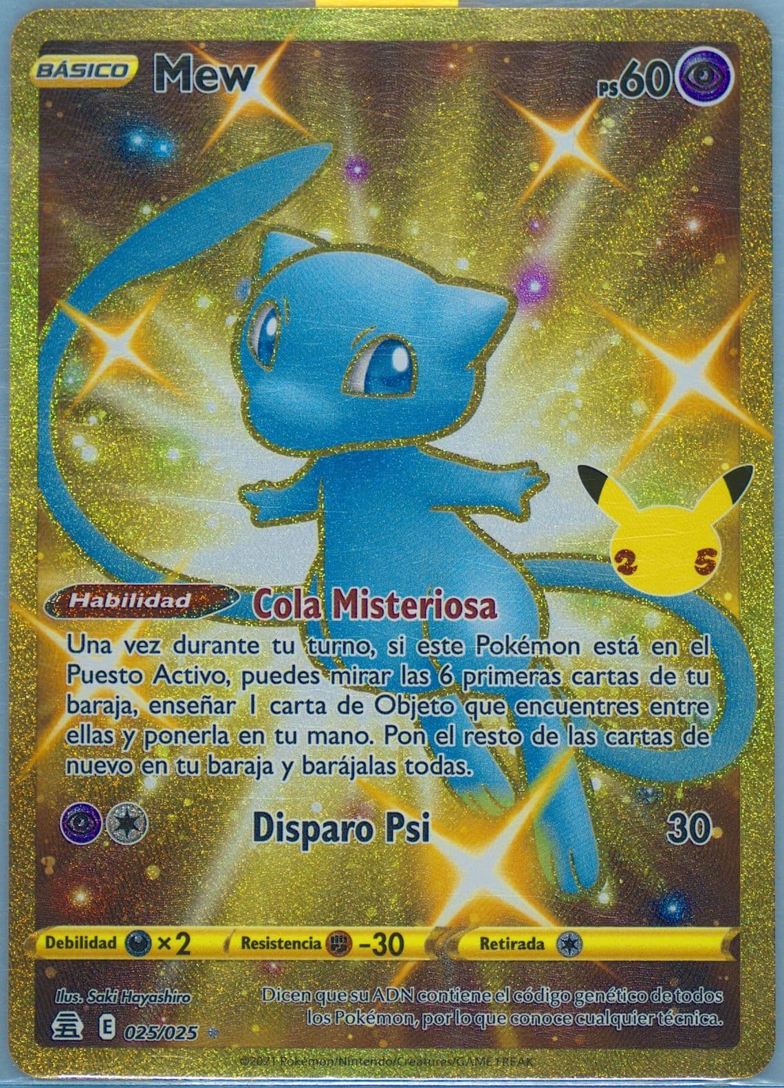 Full Art/Mew Spanish (025) 2021 Pokemon Celebrations