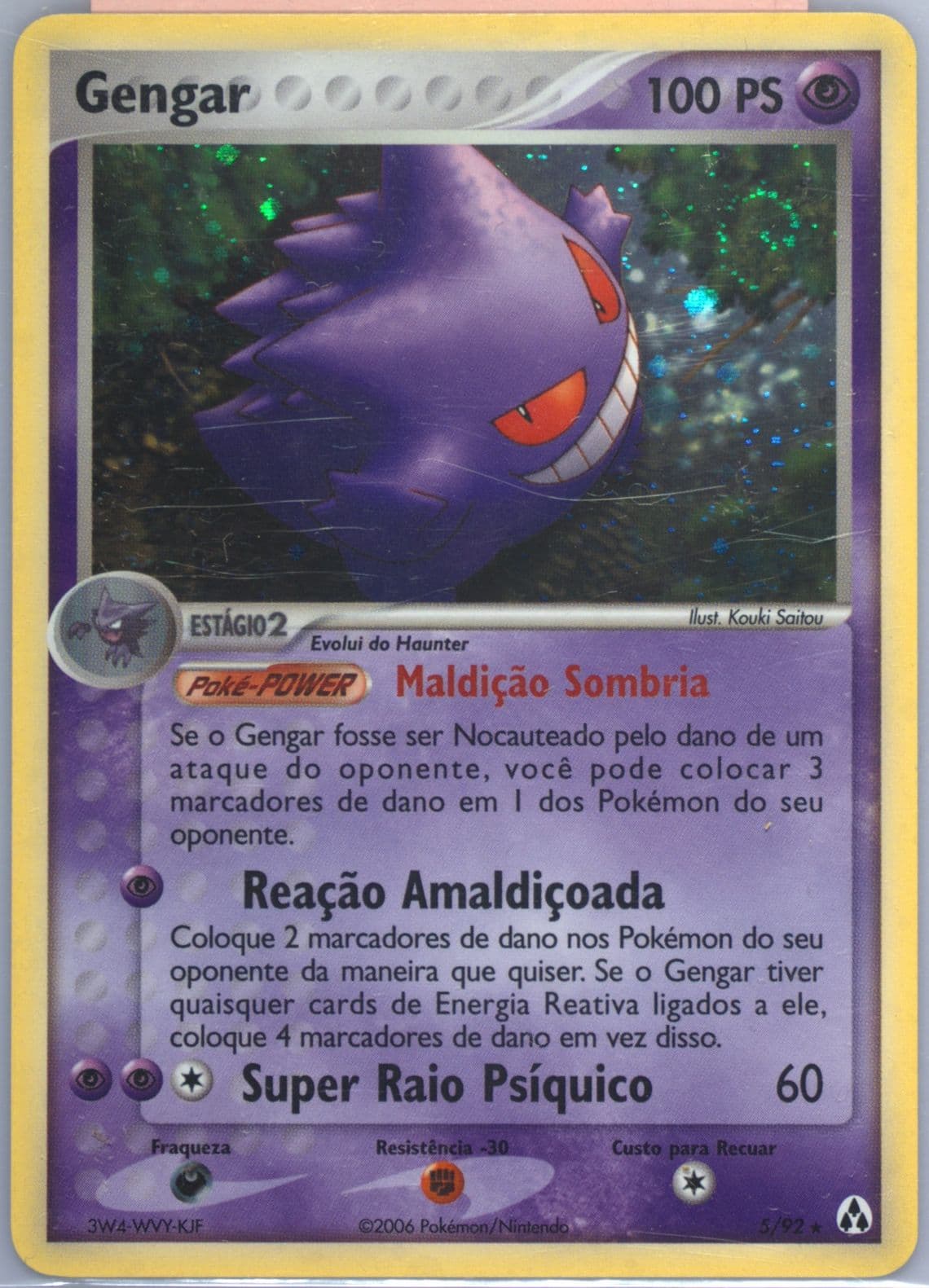 Gengar-Holo (5) 2007 Pokemon Portuguese EX Legend Maker