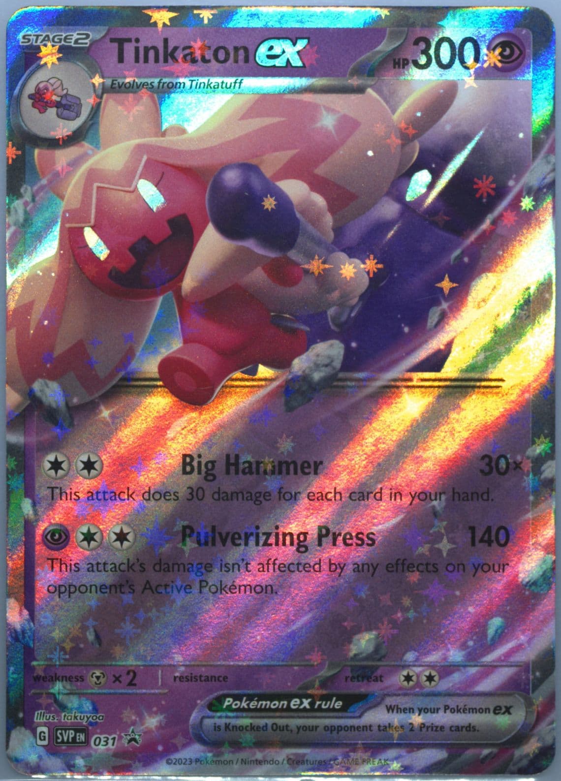Tinkaton EX Tinkaton EX Battle Deck (031) 2023 Pokemon Svp EN-SV Black Star Promo