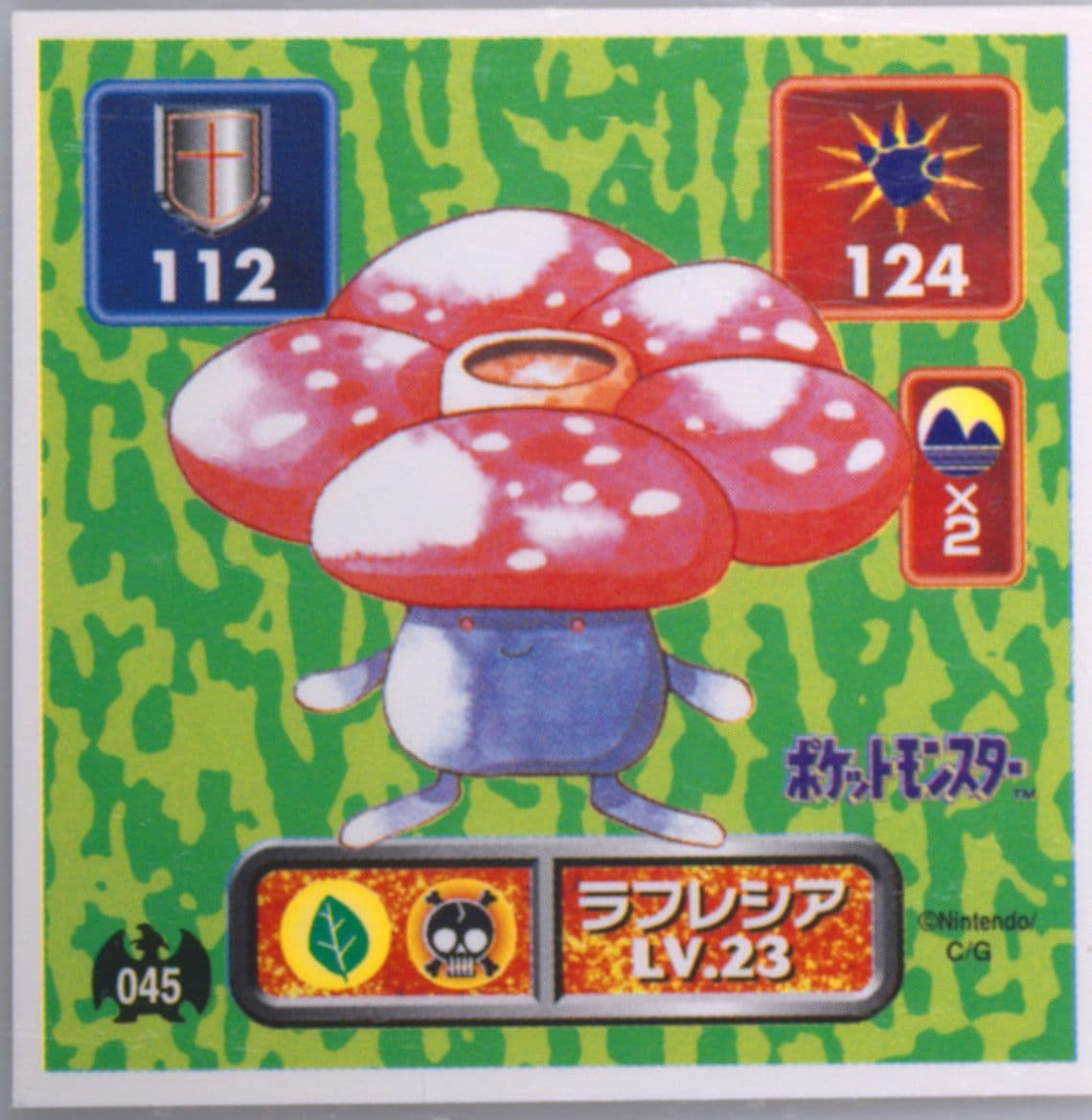 Vileplume (045) 1996 Amada Pokemon Japanese Sticker Collection