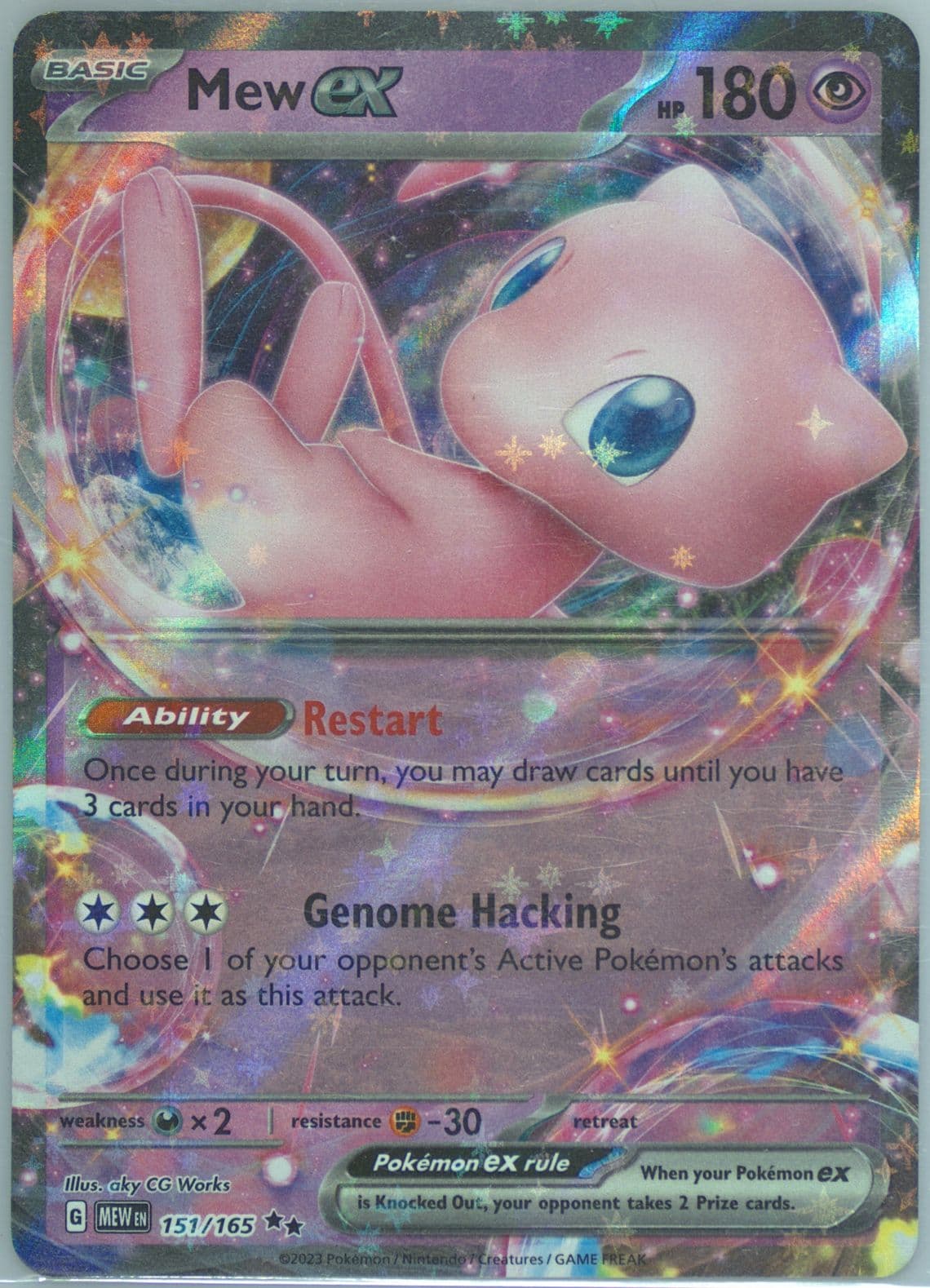 Mew EX (151) 2023 Pokemon Mew EN-151