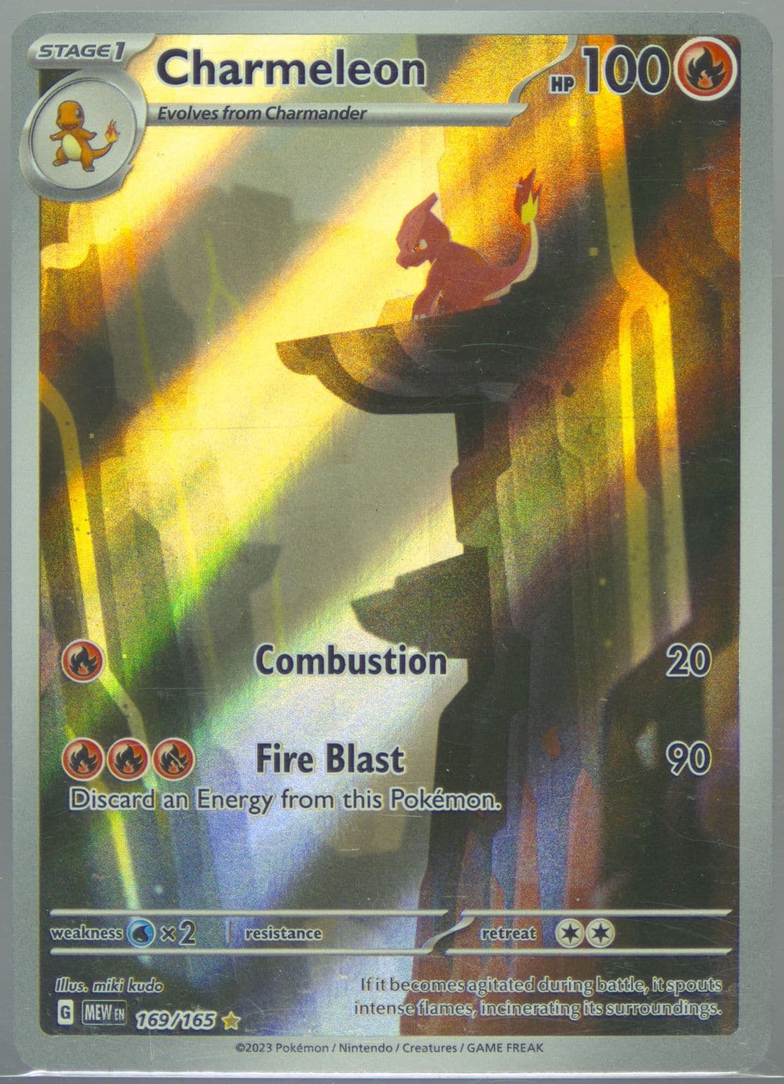Charmeleon Illustration Rare (169) 2023 Pokemon Mew EN-151
