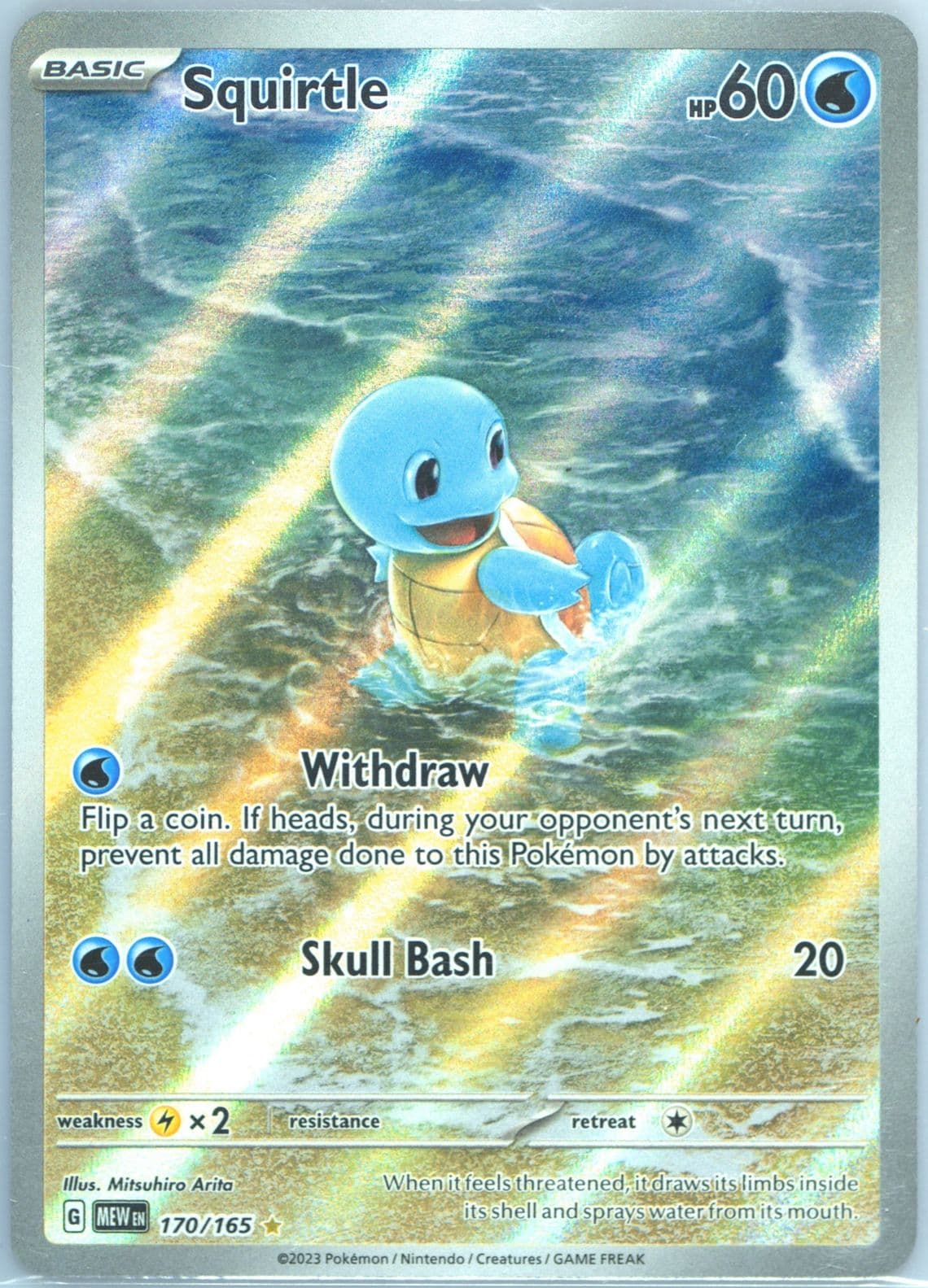 Squirtle Illustration Rare (170) 2023 Pokemon Mew EN-151
