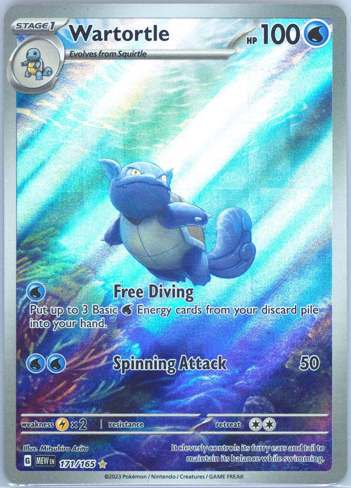 Wartortle Illustration Rare (171) 2023 Pokemon Mew EN-151