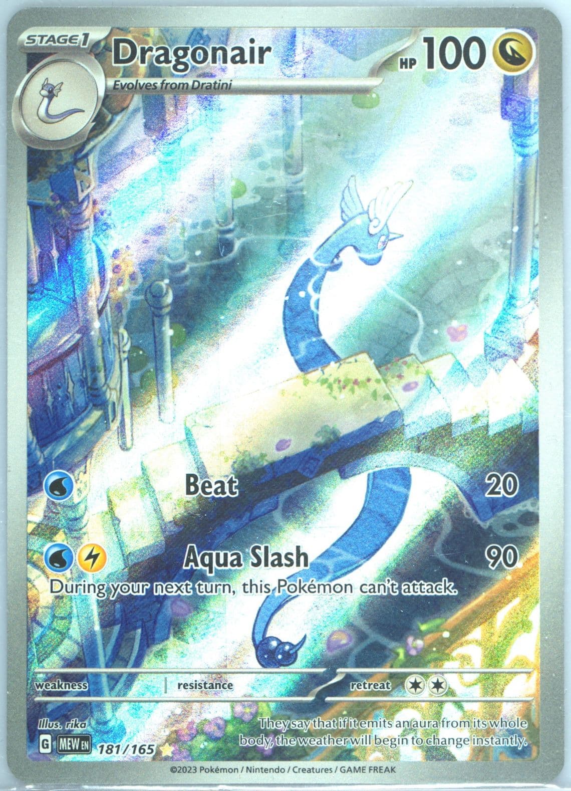 Dragonair Illustration Rare (181) 2023 Pokemon Mew EN-151