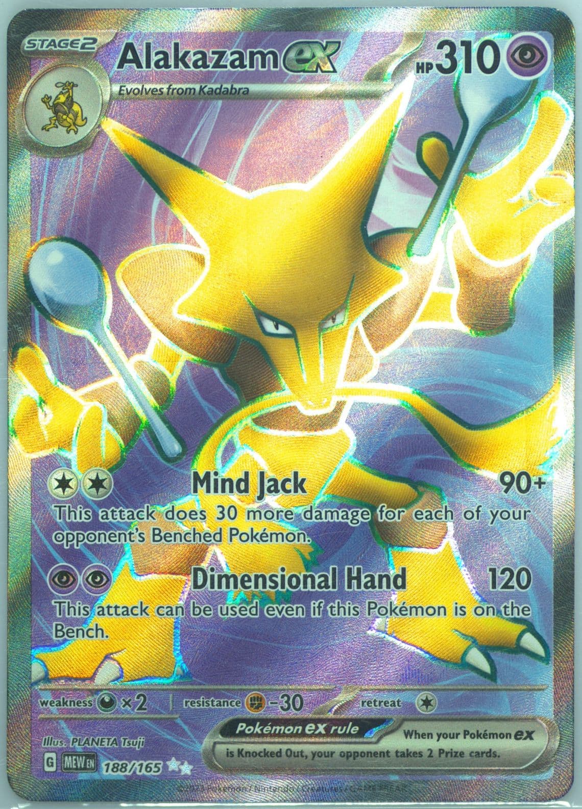Alakazam EX Ultra Rare (188) 2023 Pokemon Mew EN-151