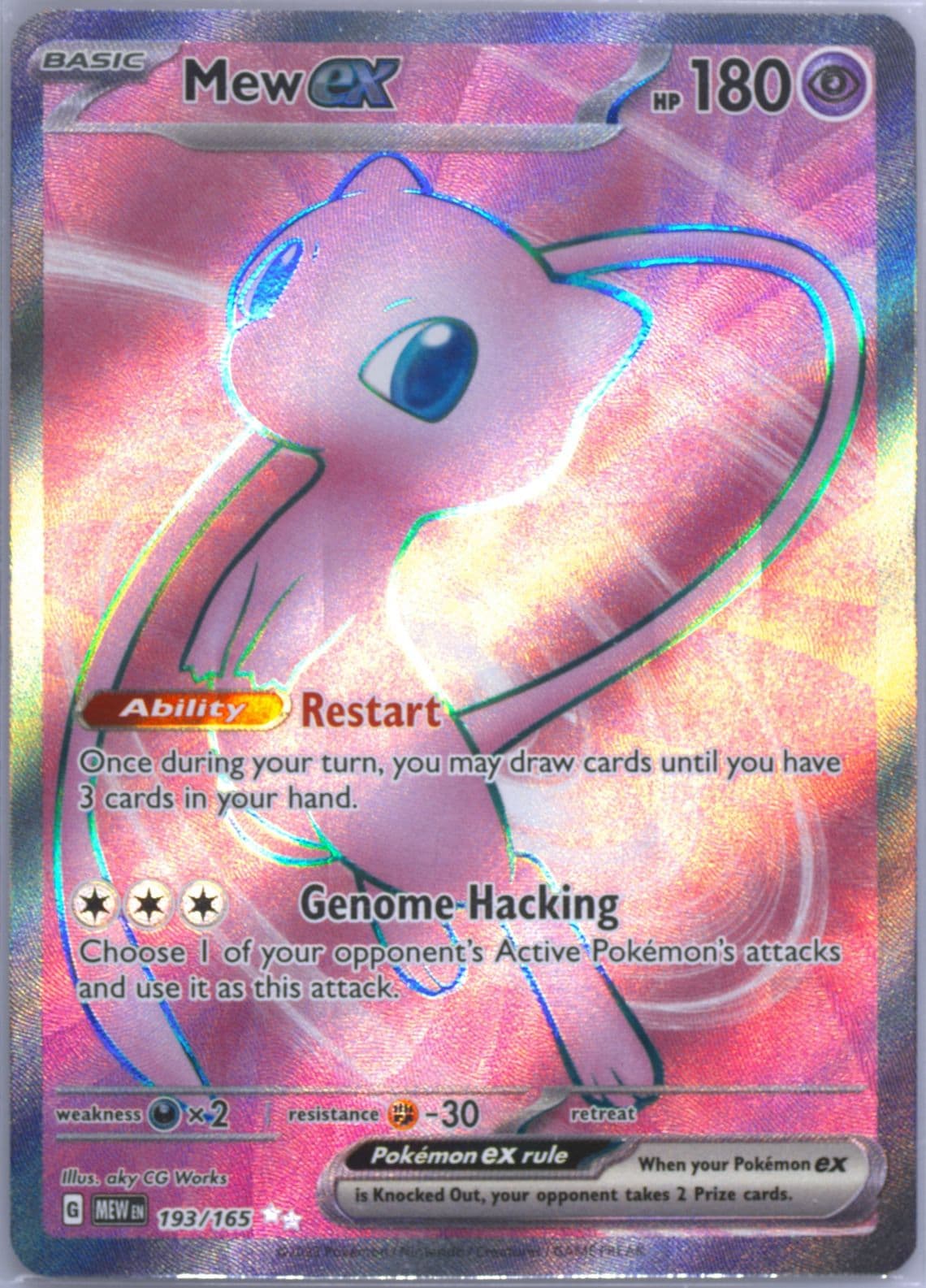 Mew EX Ultra Rare (193) 2023 Pokemon Mew EN-151