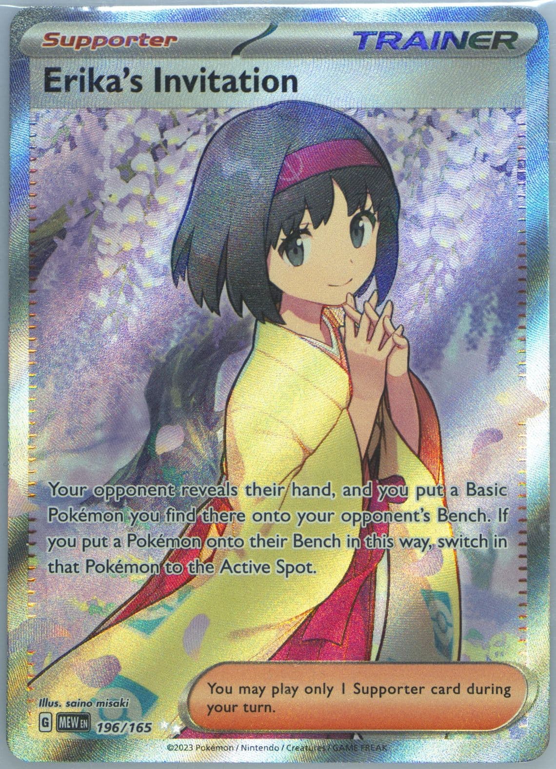 Erika's Invitation Ultra Rare (196) 2023 Pokemon Mew EN-151