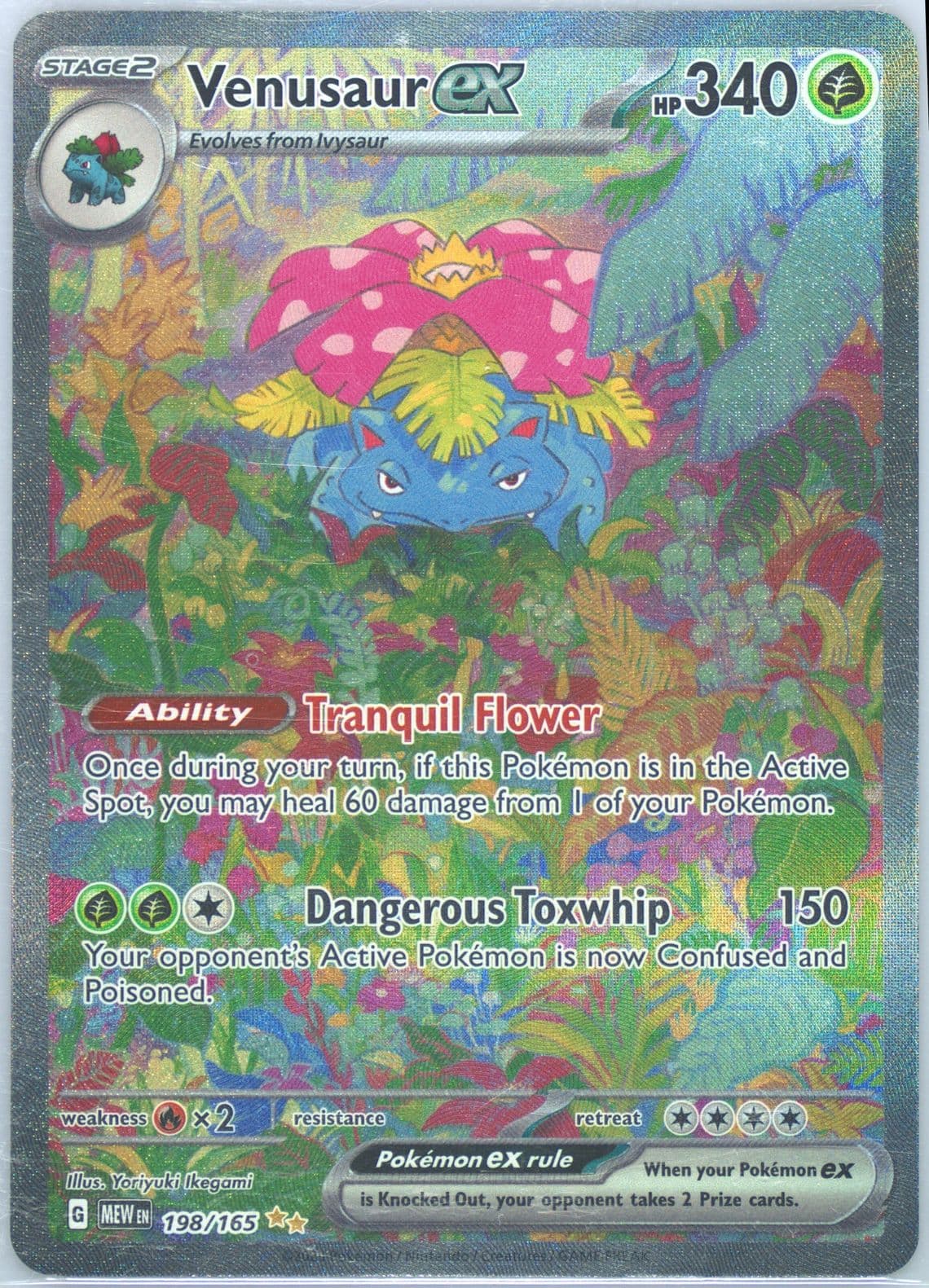 Venusaur EX Special Illustration Rare (198) 2023 Pokemon Mew EN-151