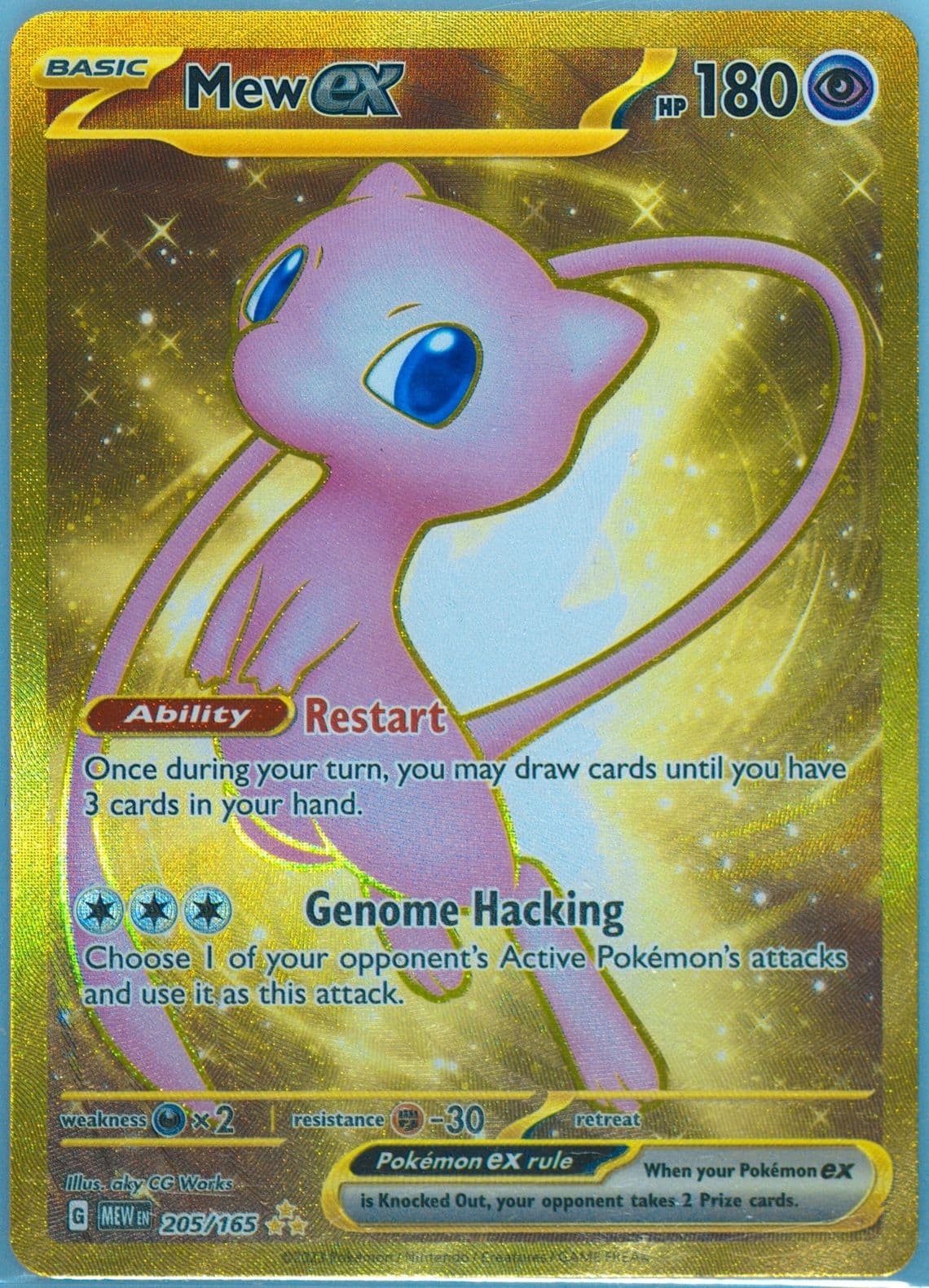 Mew EX Hyper Rare (205) 2023 Pokemon Mew EN-151