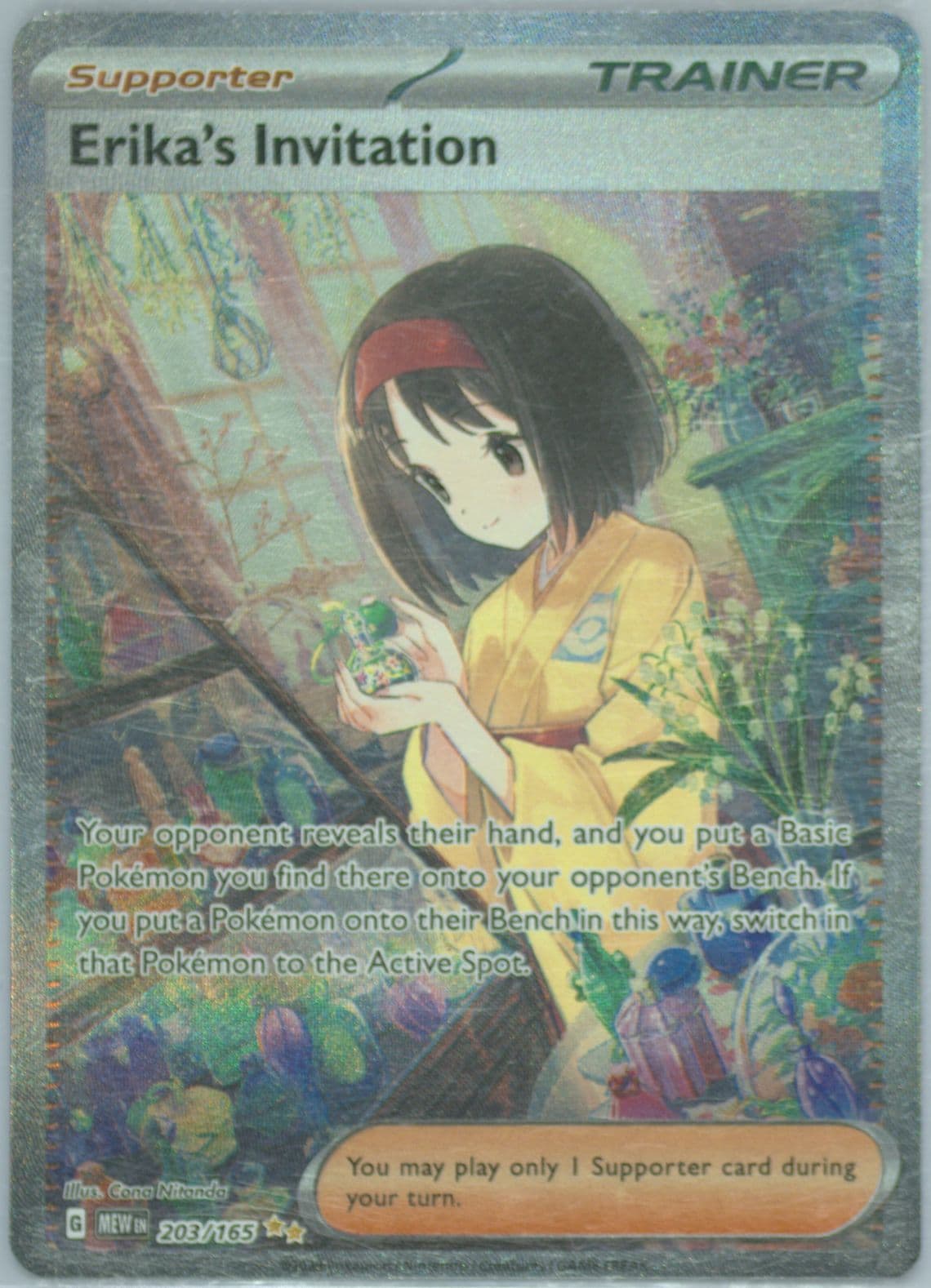 Erika's Invitation Special Illustration Rare (203) 2023 Pokemon Mew EN-151