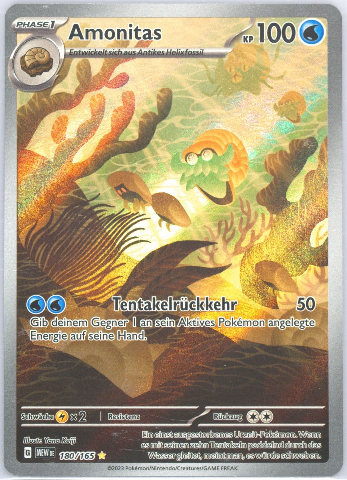 Omanyte Illustration Rare (180) 2023 Pokemon German Mew de-151