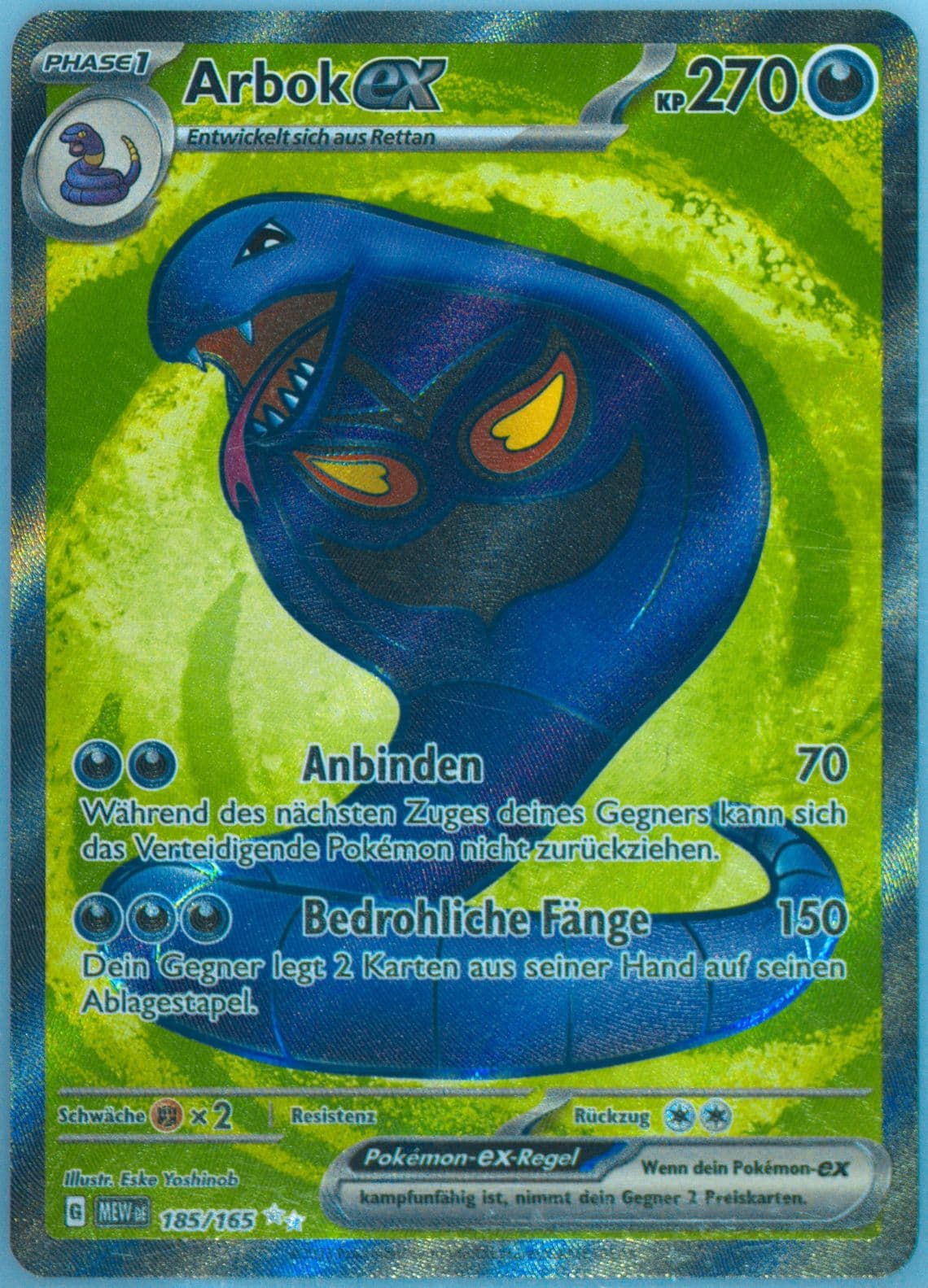 Arbok EX Ultra Rare (185) 2023 Pokemon German Mew de-151