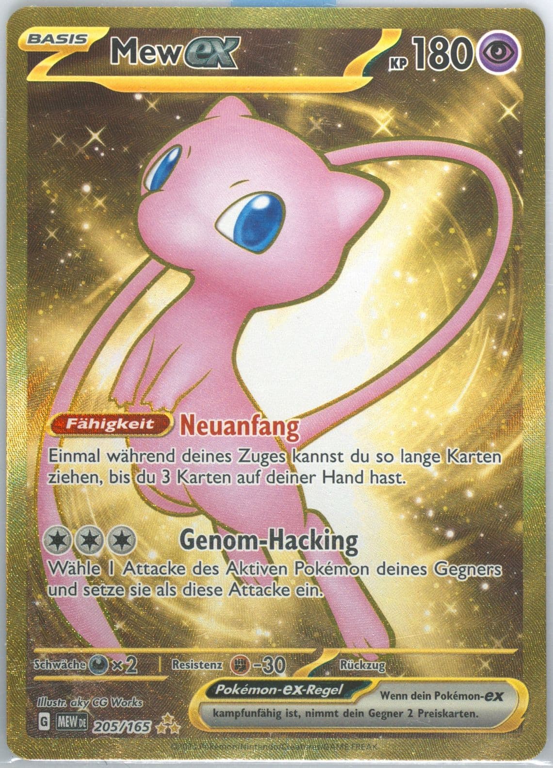 Mew EX Hyper Rare (205) 2023 Pokemon German Mew de-151