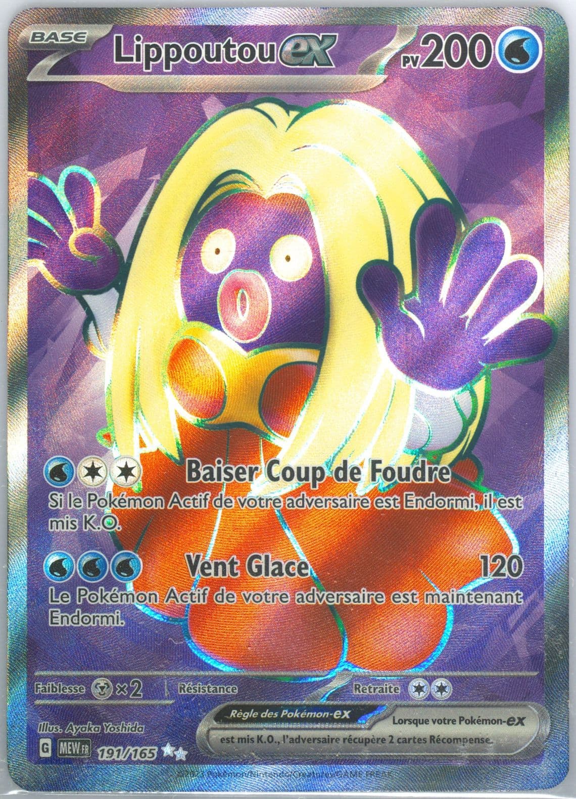 Jynx EX Ultra Rare (191) 2023 Pokemon French Mew FR-151
