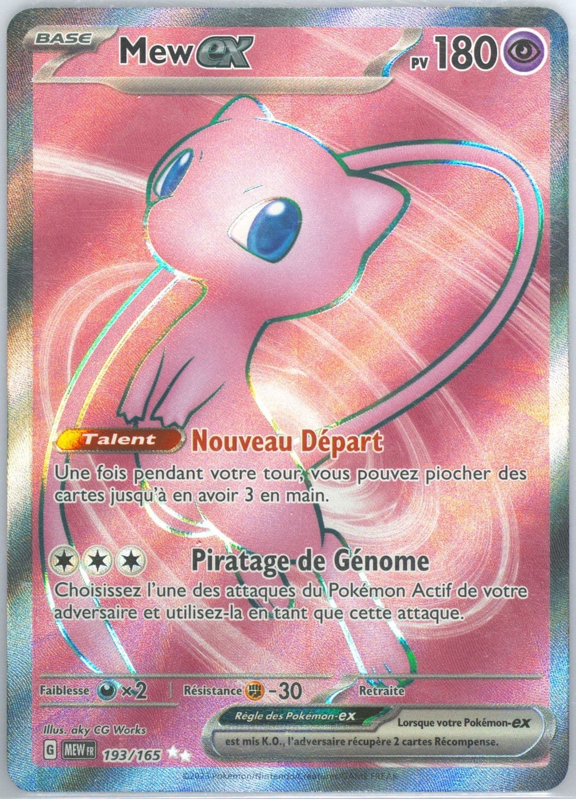 Mew EX Ultra Rare (193) 2023 Pokemon French Mew FR-151