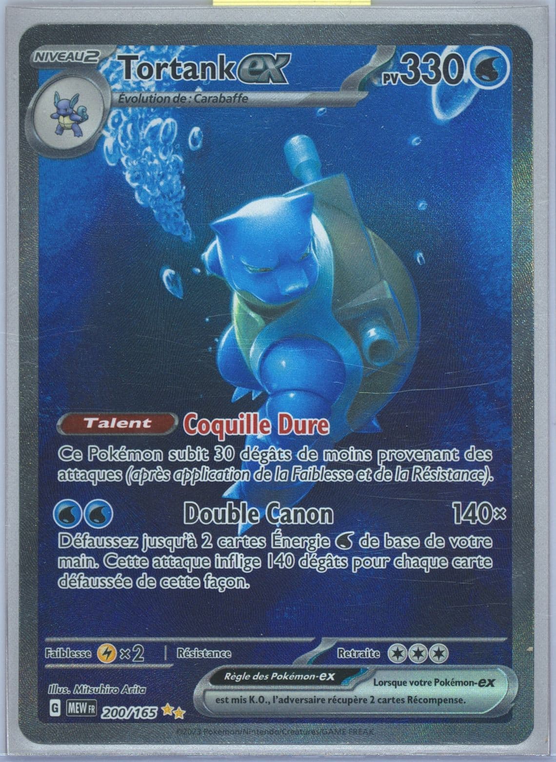 Blastoise EX Special Illustration Rare (200) 2023 Pokemon French Mew FR-151