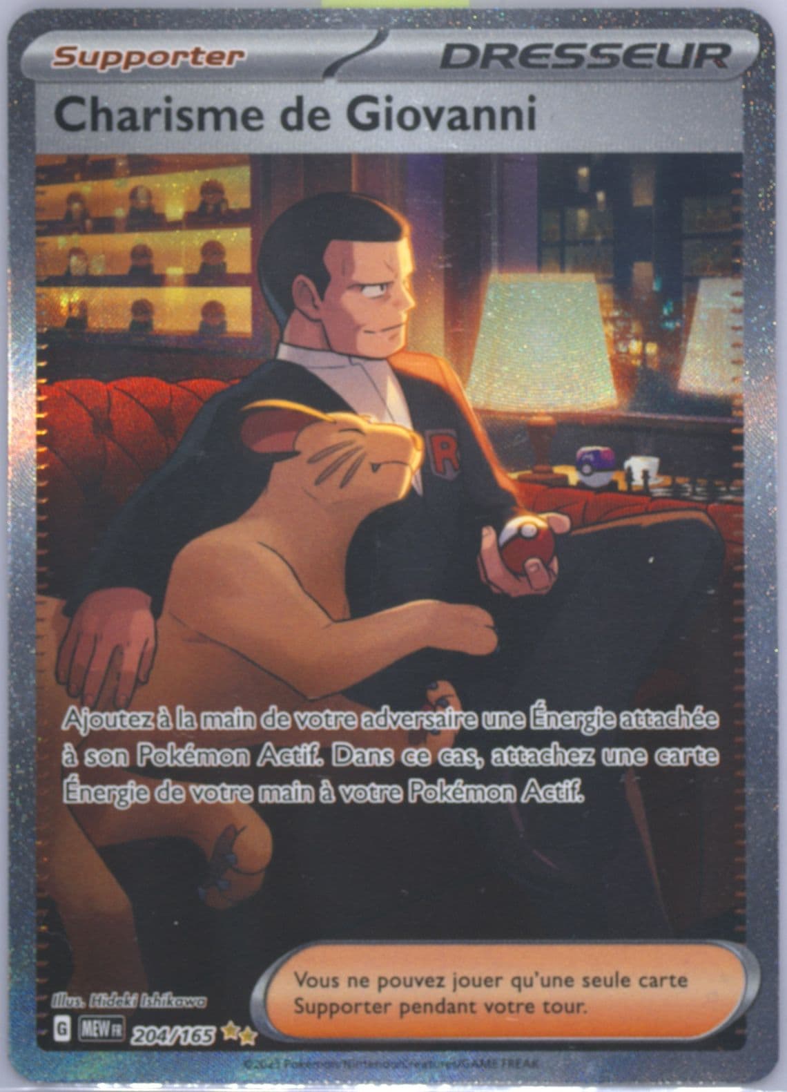 Giovanni's Charisma Special Illustration Rare (204) 2023 Pokemon French Mew FR-151