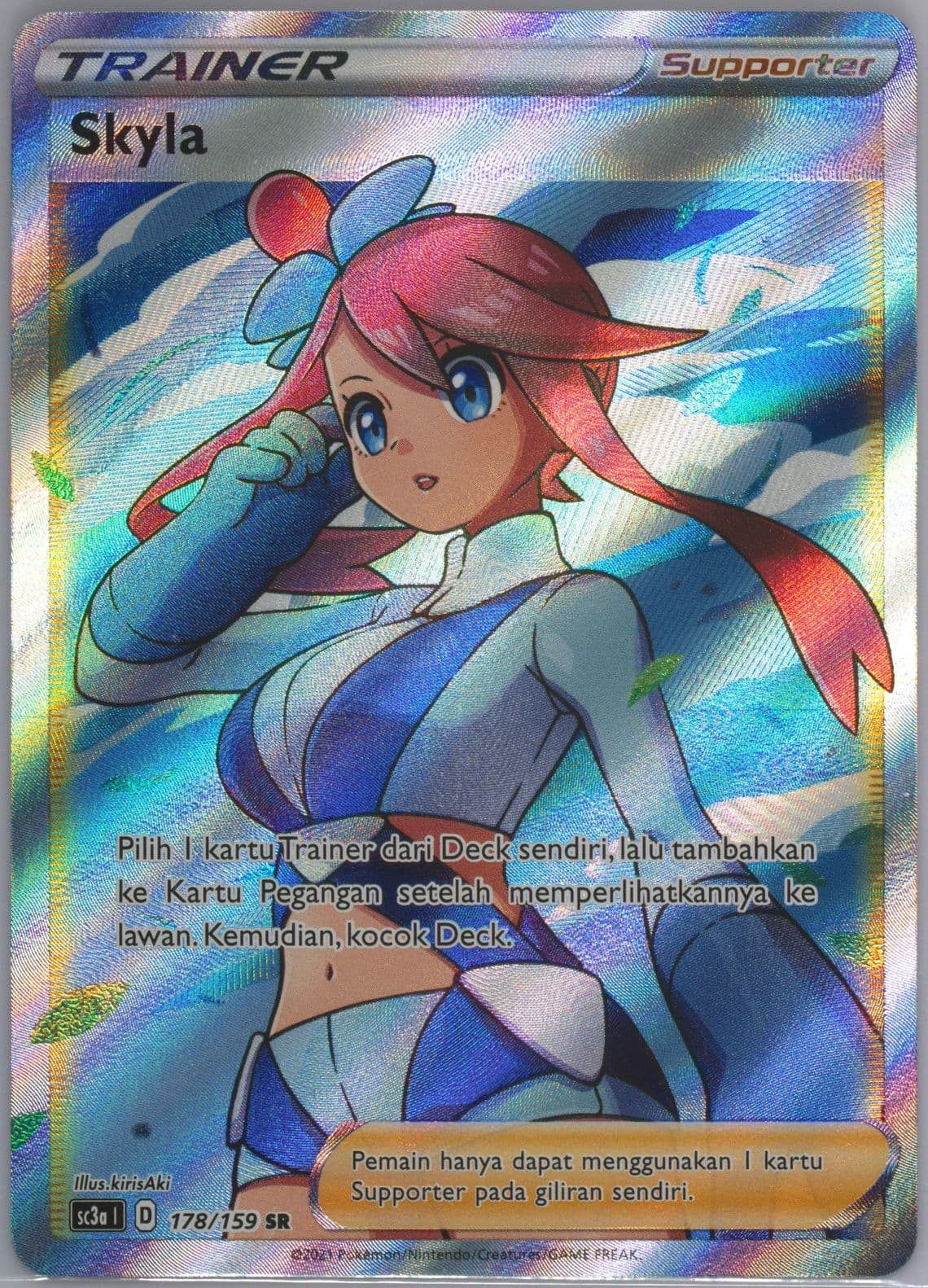 Full Art/Skyla (178) 2021 Pokemon Indonesian Sword & Shield Shiny Vmax