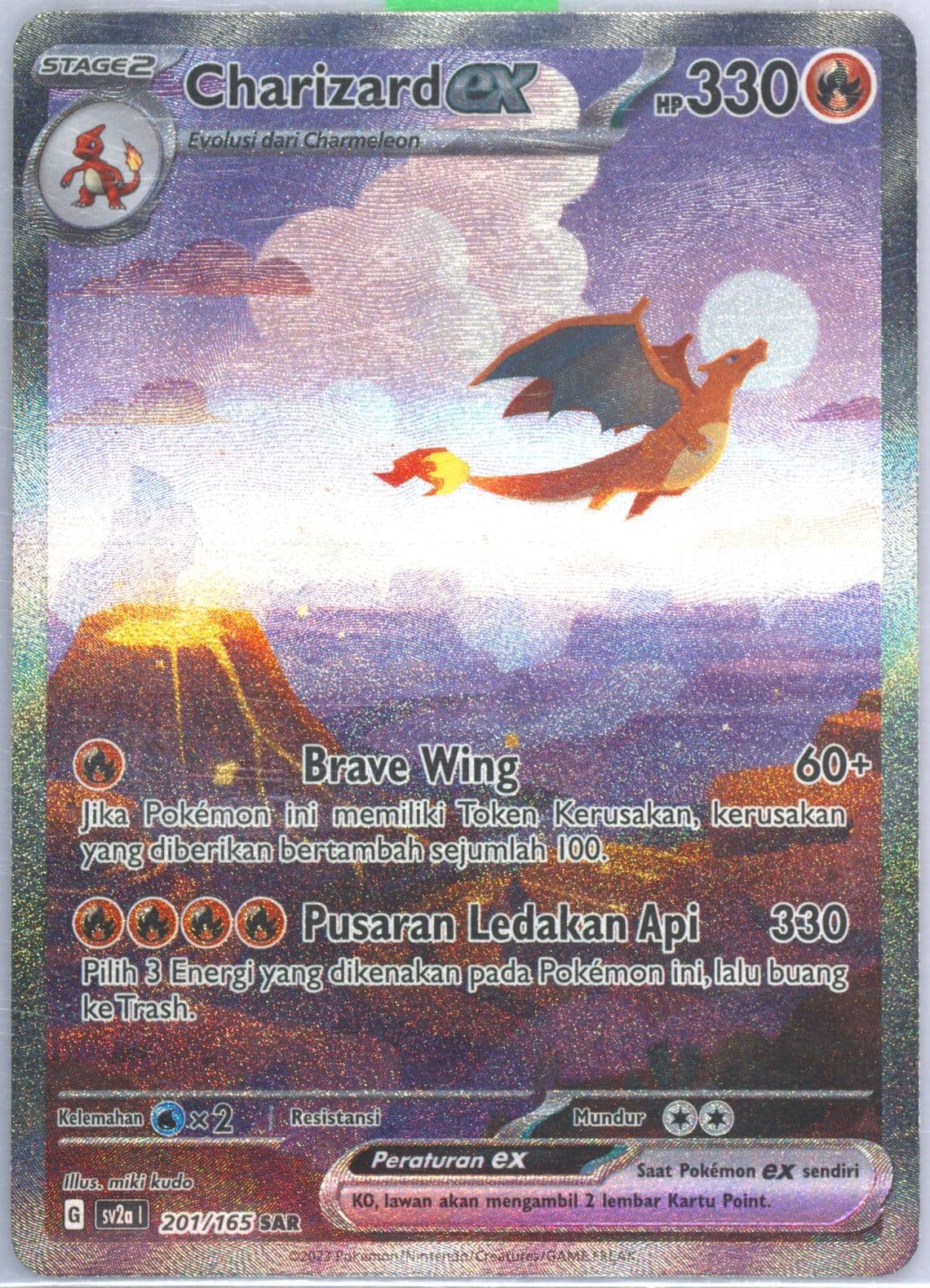 Charizard EX Special Art Rare (201) 2023 Pokemon Indonesian Sv2a I-Pokemon 151