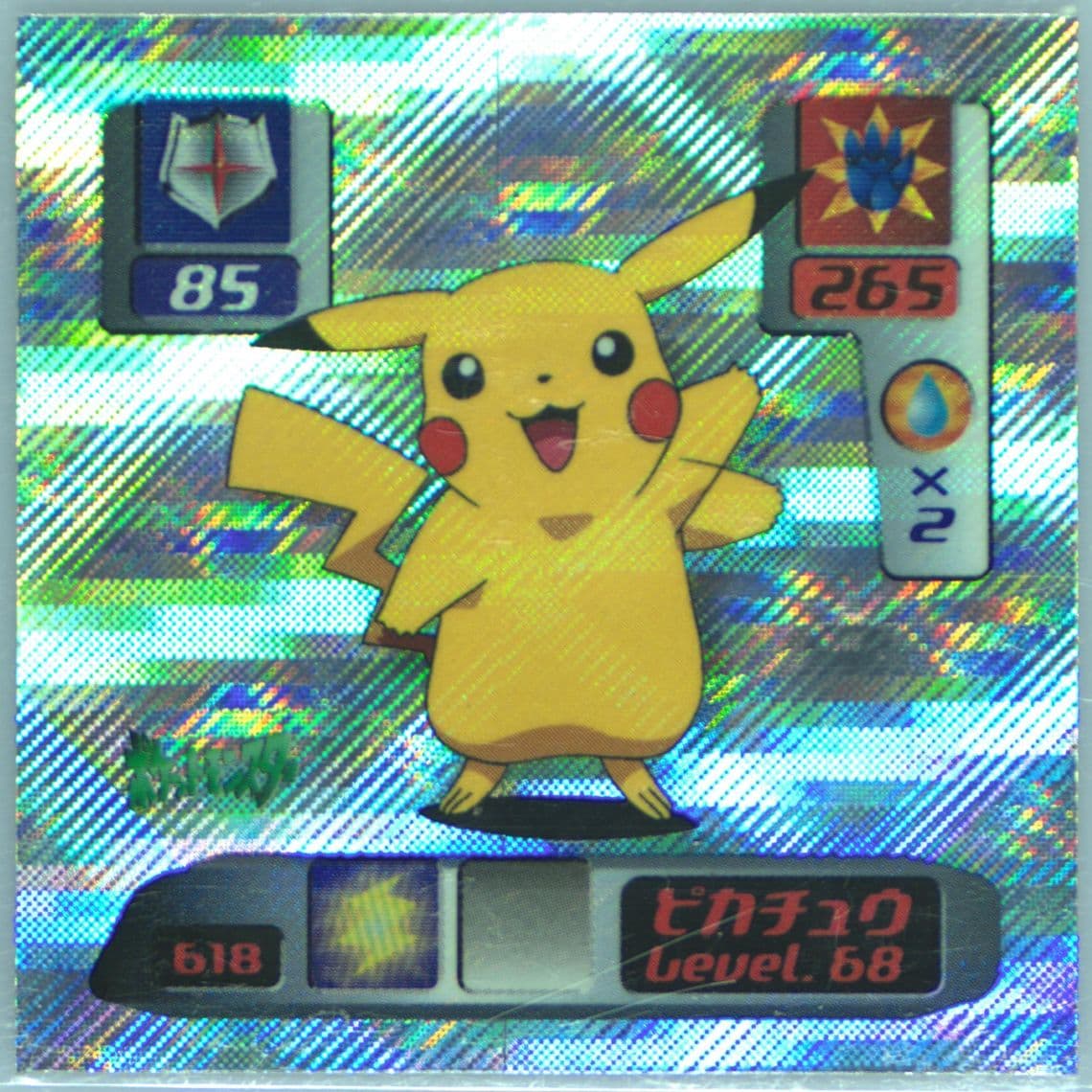 Pikachu (618) 2000 Amada Pokemon Japanese Hyper Sticker Collection 3