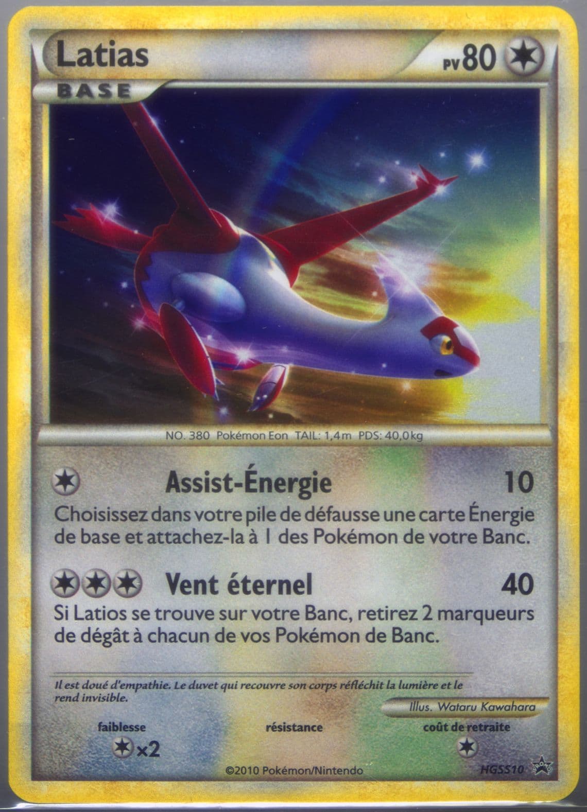 Latias Cosmos Holo-French (HGSS10) 2010 Pokemon Heartgold & Soulsilver Promo