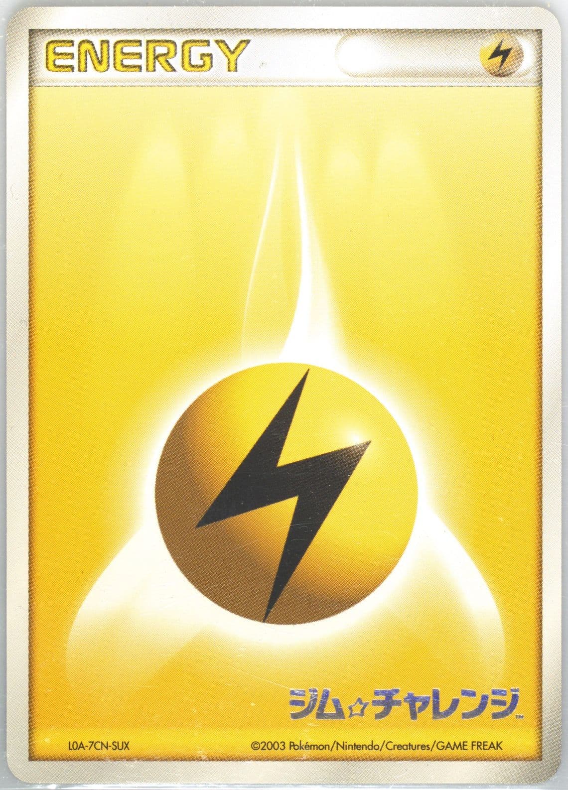 Lightning Energy Gym Challenge 2003 Pokemon Japanese Promo