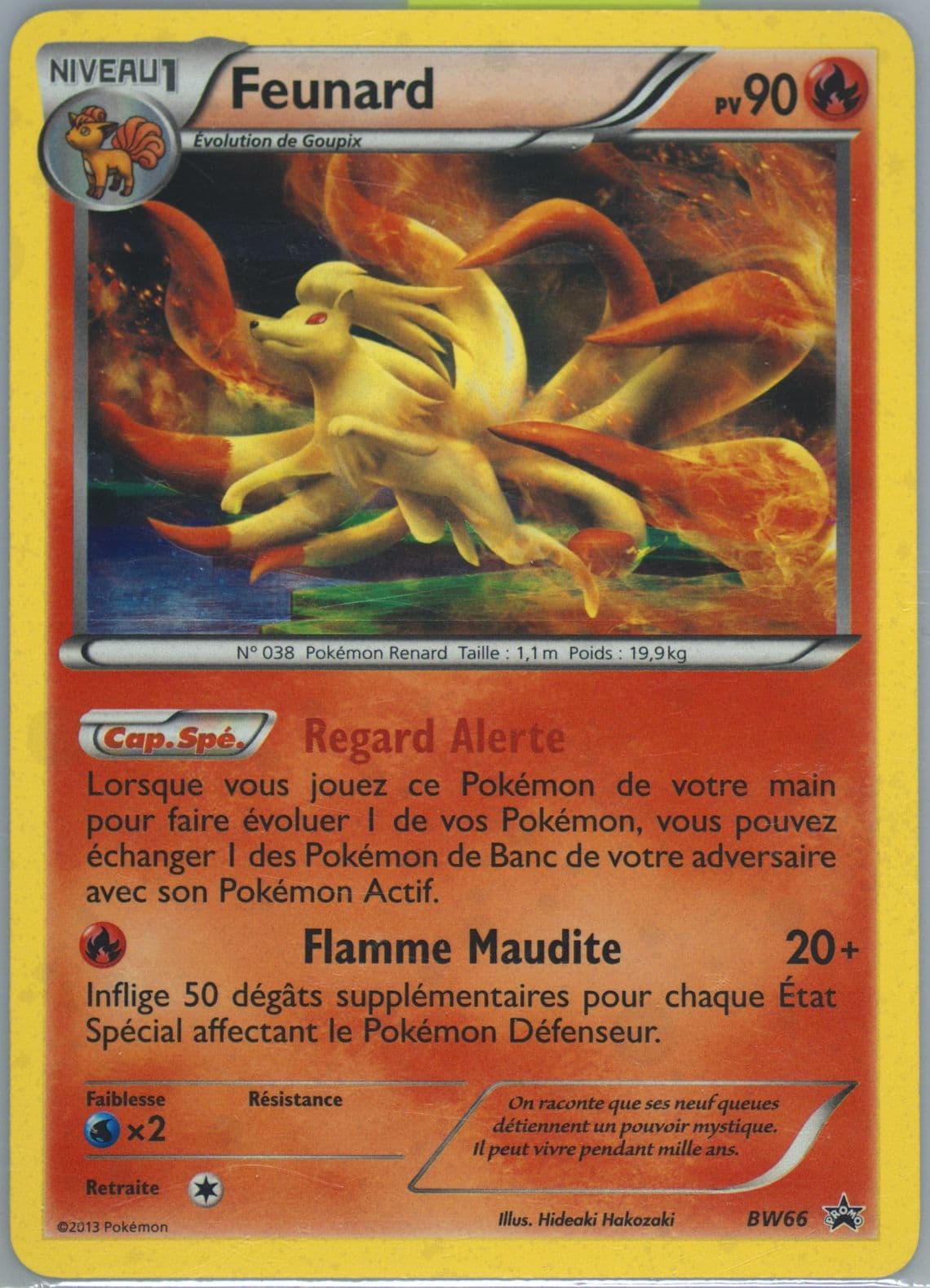 Feunard Cosmos Holo-French (BW66) 2013 Pokemon Black & White Promo