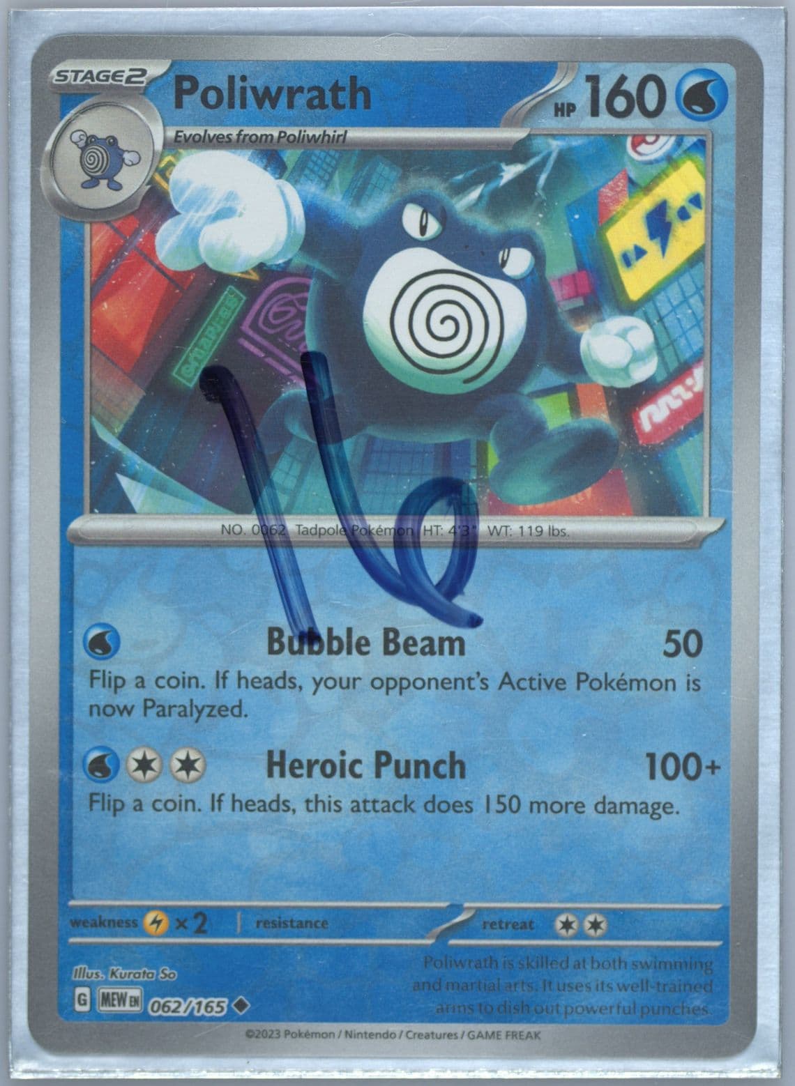 Poliwrath Reverse Holo (062) 2023 Pokemon Mew EN-151