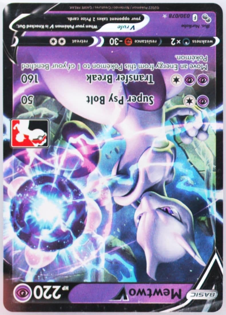 Mewtwo V (030) 2023 Pokemon Play! Pokemon Prize Pack: Series 3